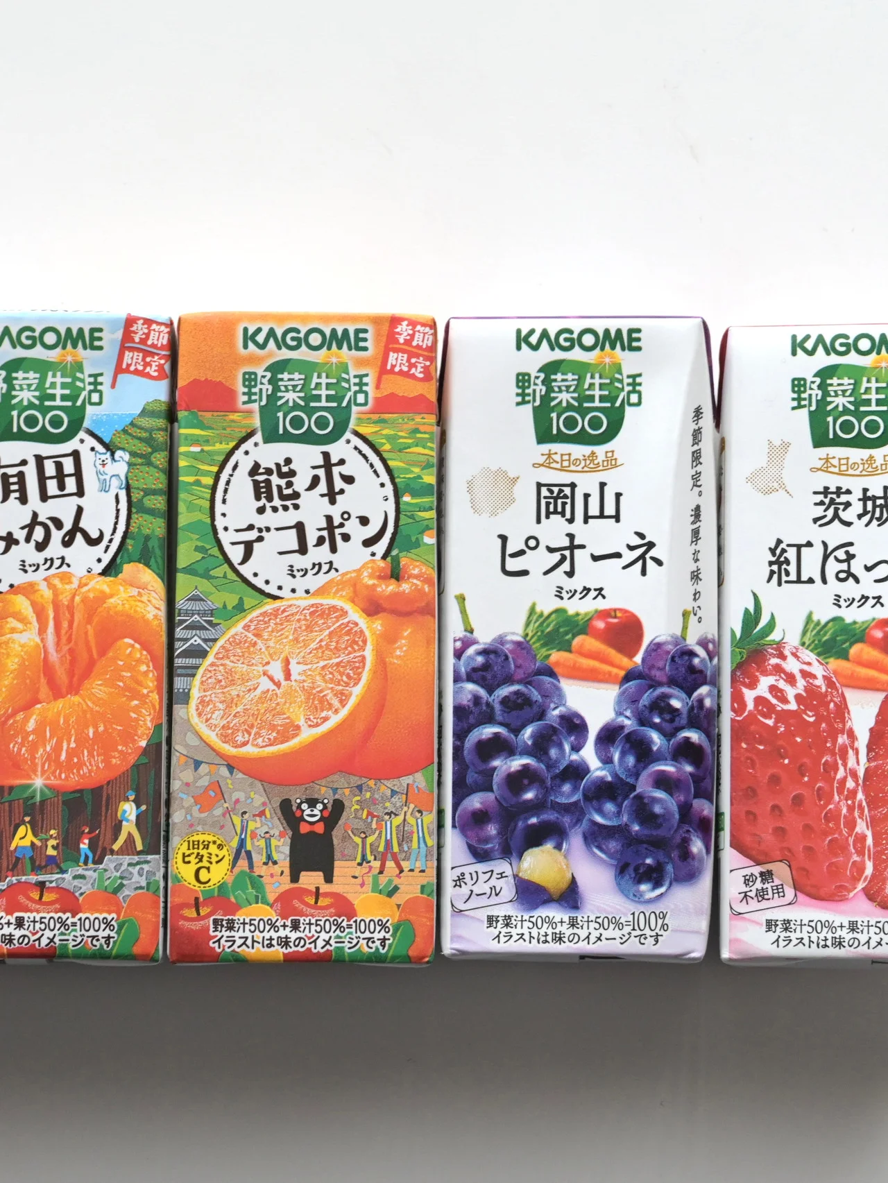 コンビニで買える砂糖不使用の本格派ジュース。月ごとに旬の果実を味わえる【野菜生活100】季節限定シリーズの大ファンです