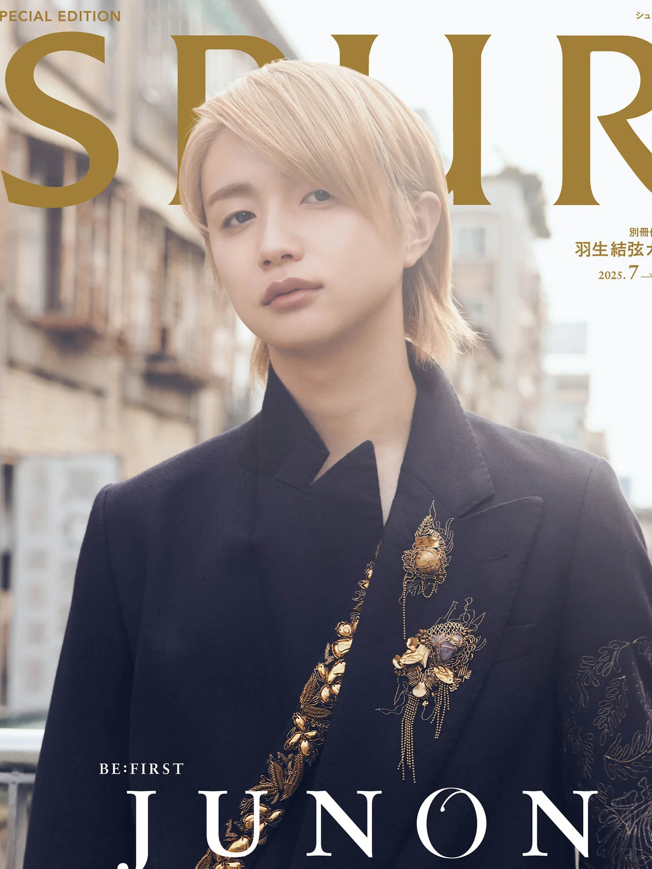 【BE:FIRST JUNONさん】スペシャル動画３本を特別公開！【SPUR8月号】