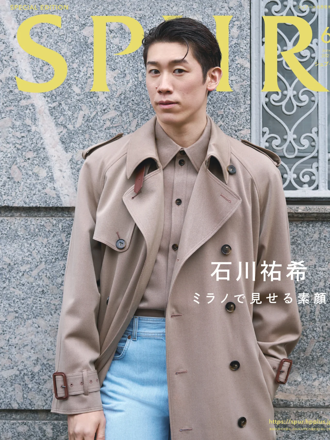 バレーボールプレーヤー石川祐希選手がSPUR6月号増刊表紙に初登場！