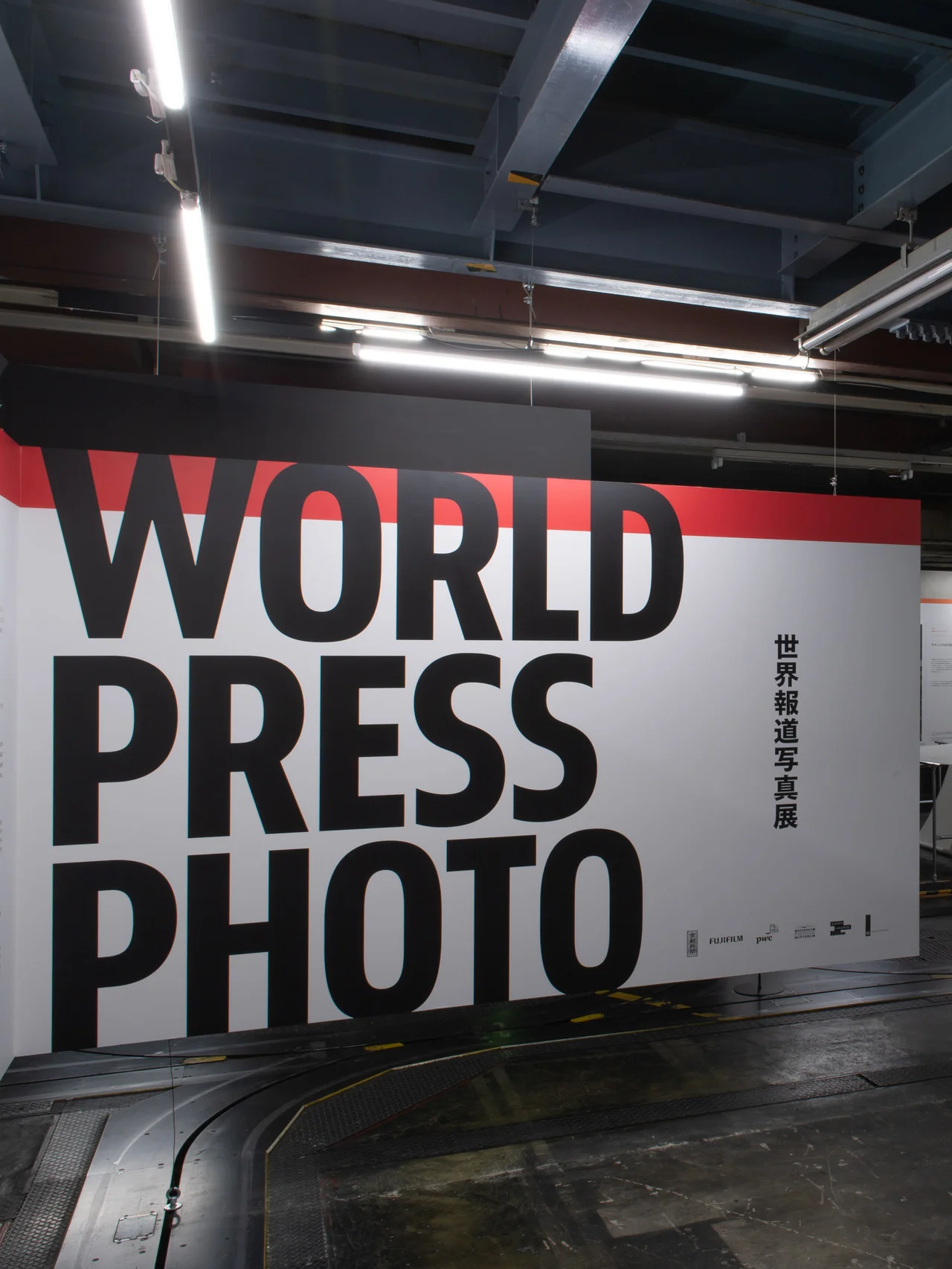 いま世界で何が起きているのか。【世界報道写真展】が日本で復活開催