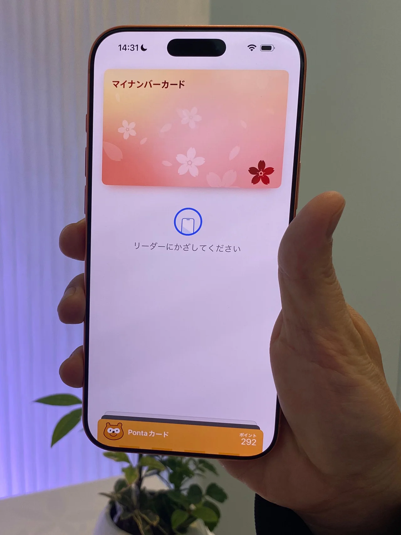 iPhoneに新機能「マイナ保険証」追加をお試し！気になる 一時利用停止など、便利さをチェック【ウェルネスお試し】