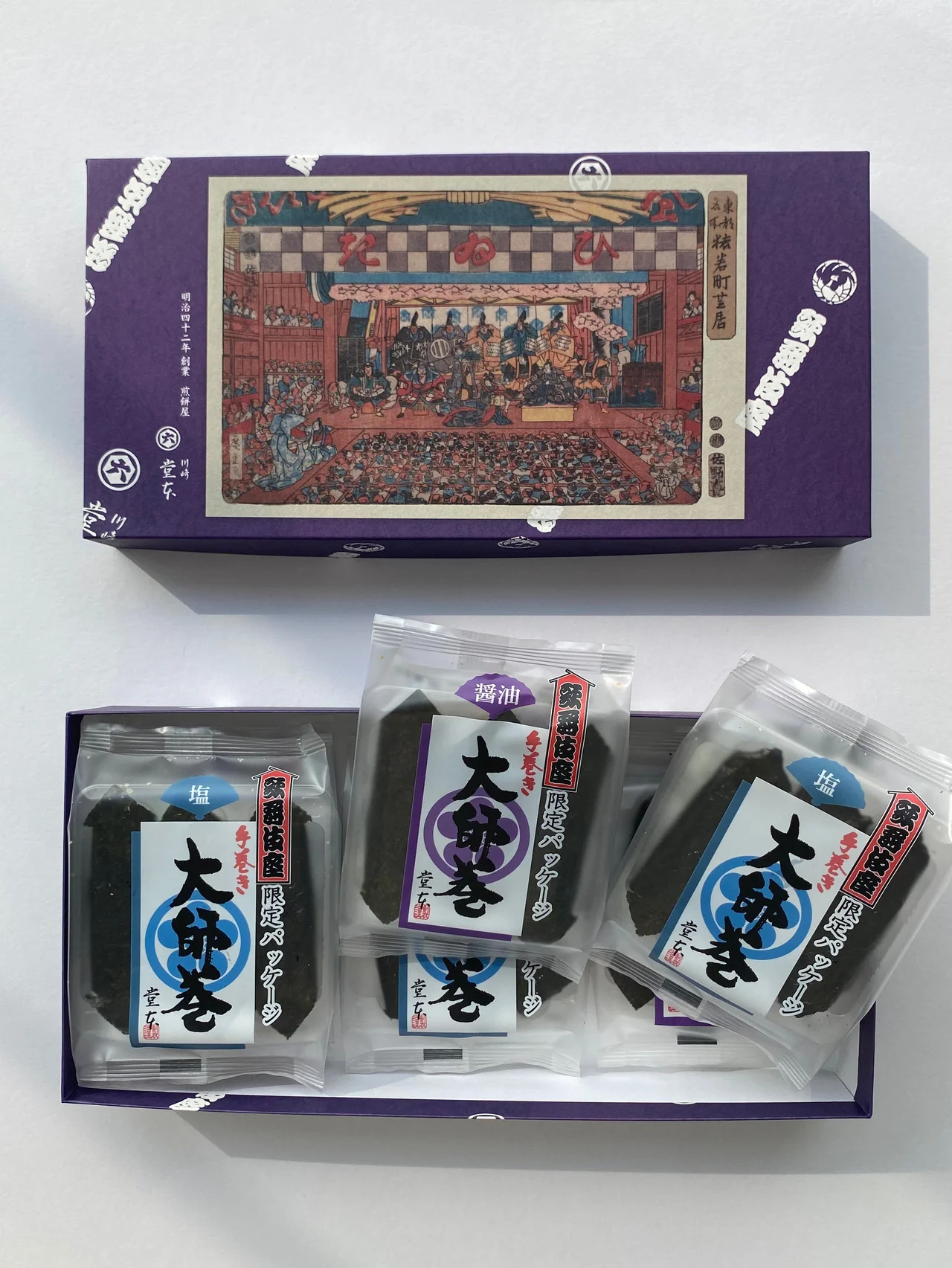 入手困難な【大師巻】が歌舞伎座で買える！ 海苔巻き煎餅界エースの歌舞伎座限定はいいぞ #深夜のこっそり話 #2313
