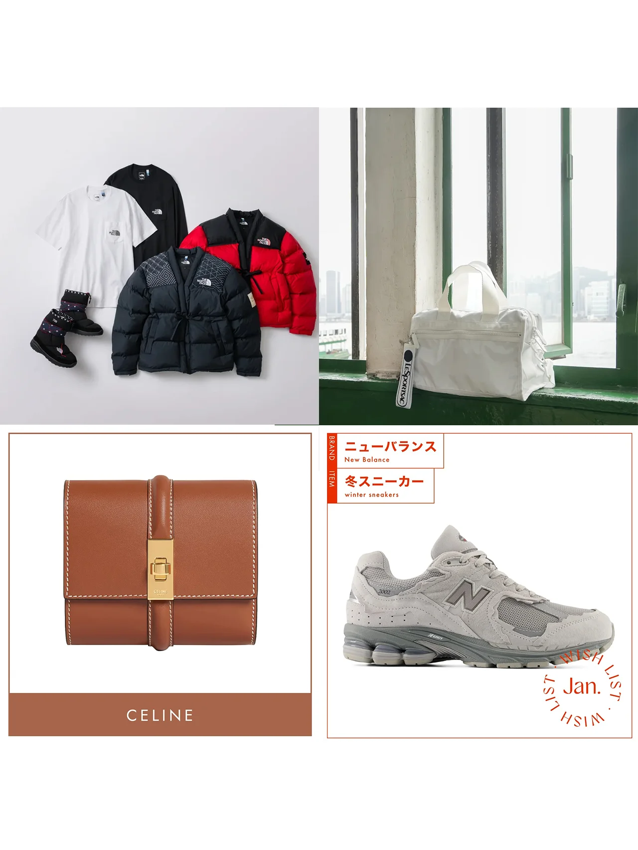 完売前に手に入れて！ 【レスポートサック×ひとりっぷ 】コラボ、【ザ・ノース・フェイス】の新作「JAPAN COLLECTION」 | 今週の人気記事TOP5