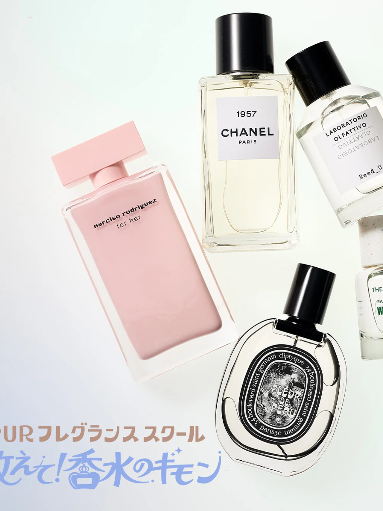 「ムスク」ってどんな香り？　軽やかなものが増えているって本当？