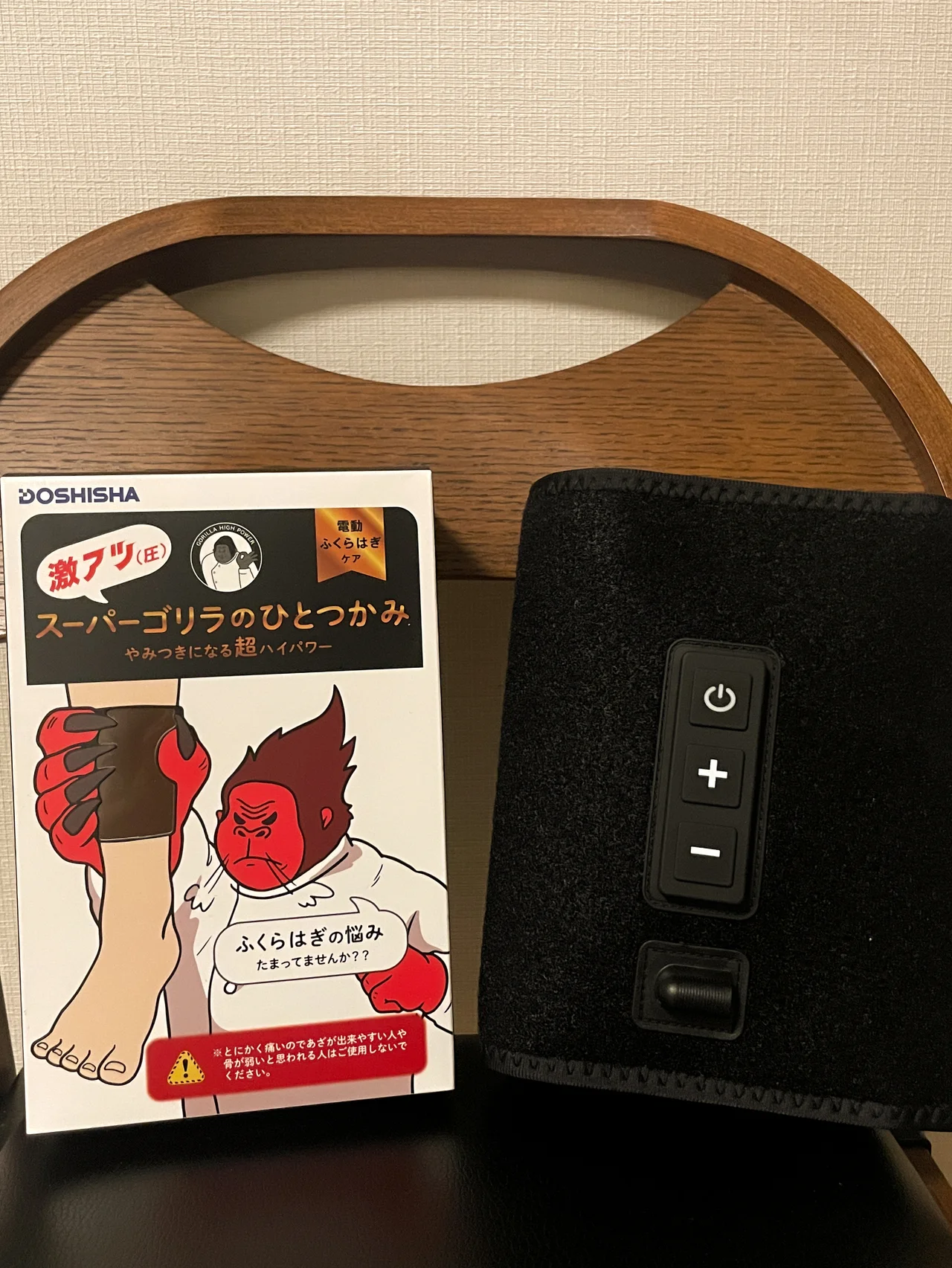 買って大正解！ 痛気持ちよさがクセになる【スーパーゴリラのひとつかみ】のふくらはぎケアで、“脚だる〜”とサヨナラ！
