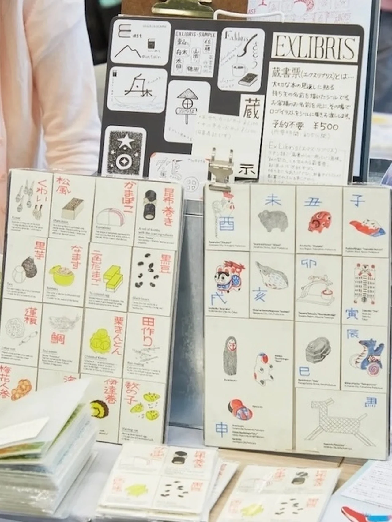 世界から注目される「本の街・神保町」で知識文化のこれからを楽しく考える。「Zine & Book フェス in 神保町」開催