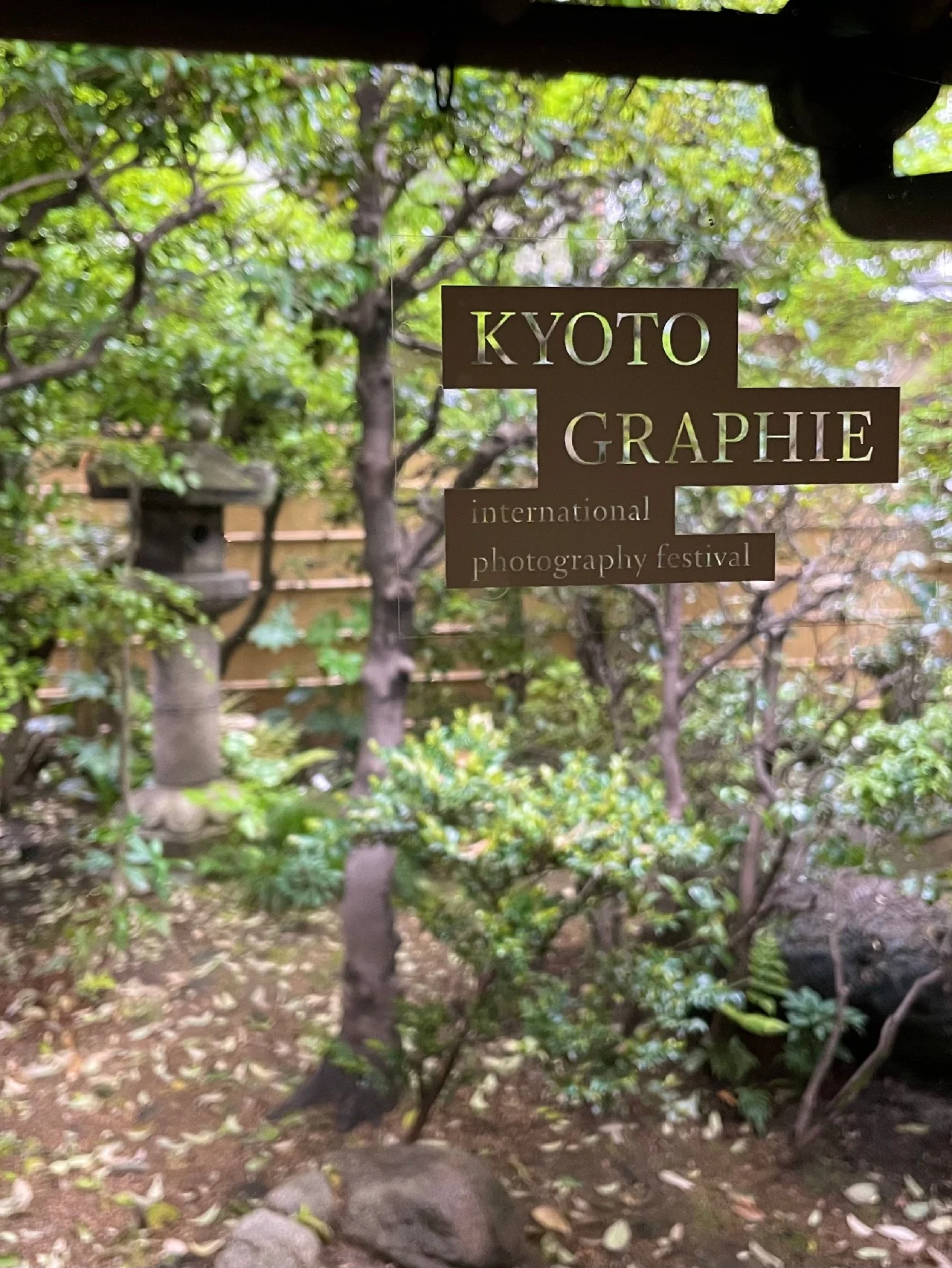 春の京都でアートな散策。今年も【KYOTOGRAPHIE】に行ってきました #深夜のこっそり話 #1729