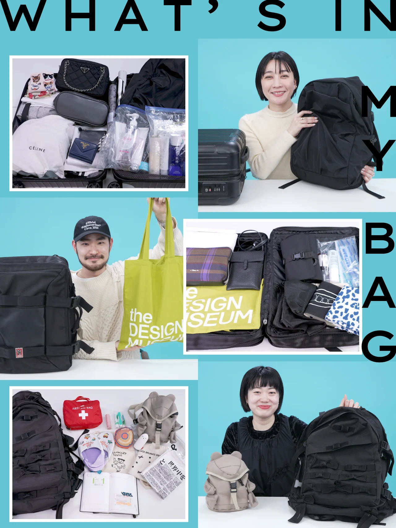 【旅行バッグの中身】旅行上級者エディター3人の個性が光る必需品をチェック！