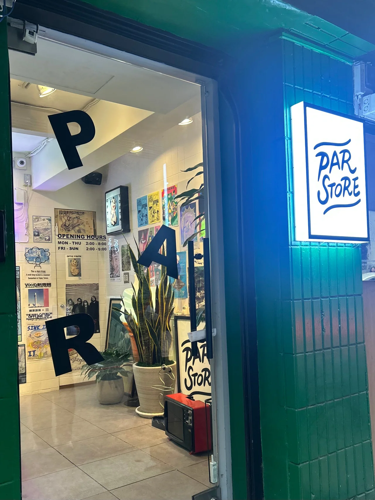 【台湾旅行】台北のおしゃれローカルが集まる【PAR STORE】で買い物三昧！