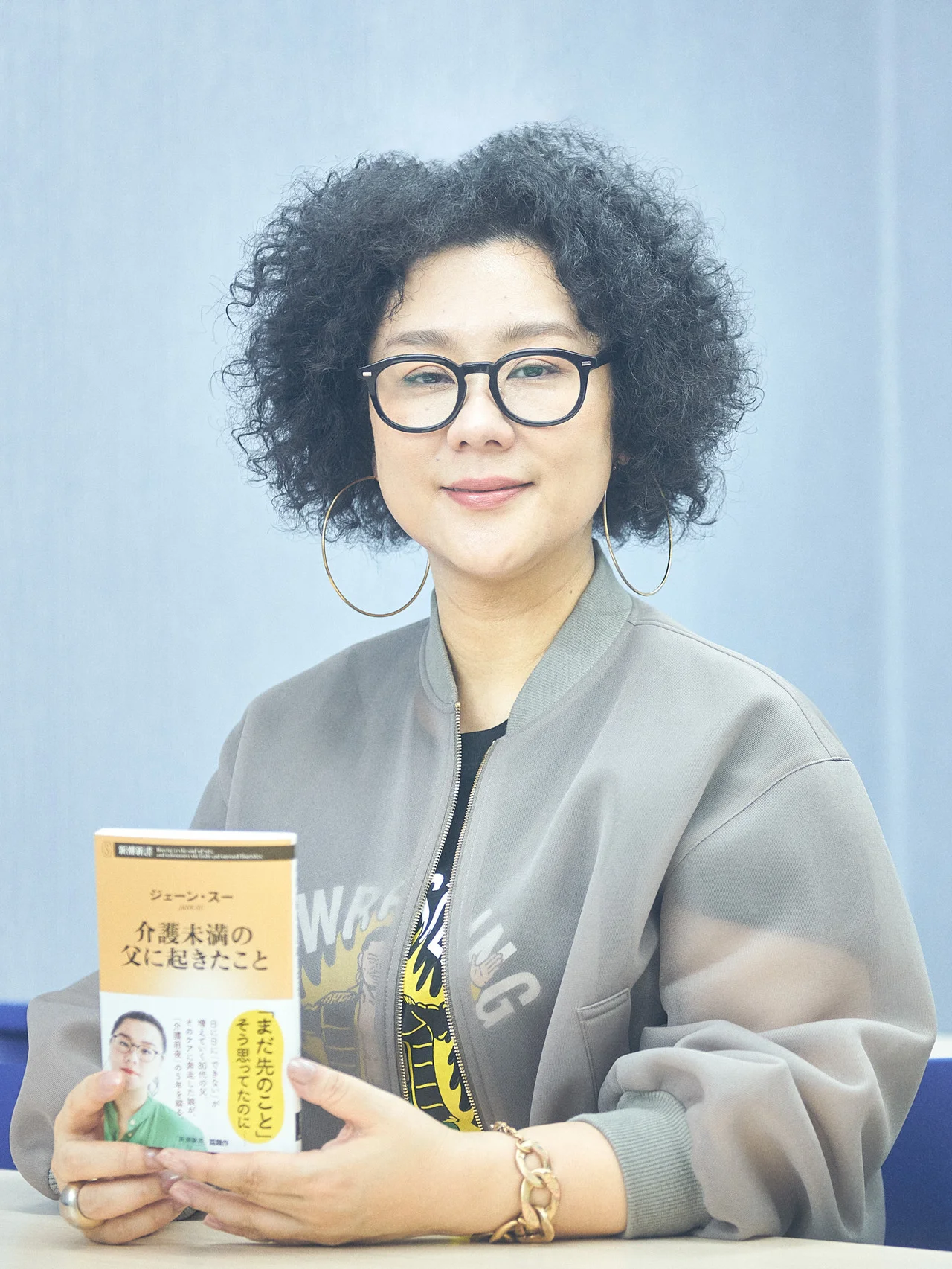 ベストセラー『介護未満の父に起きたこと』のジェーン・スーさんに聞く、持続可能なケアの心構え