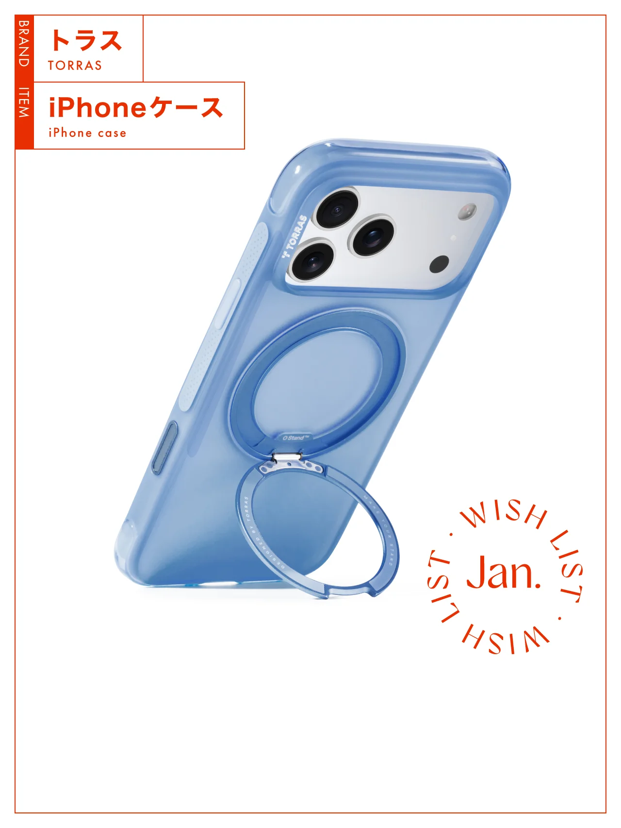 本革のような手触りで耐久性が抜群！ 【トラス】のiPhoneケース vol.171