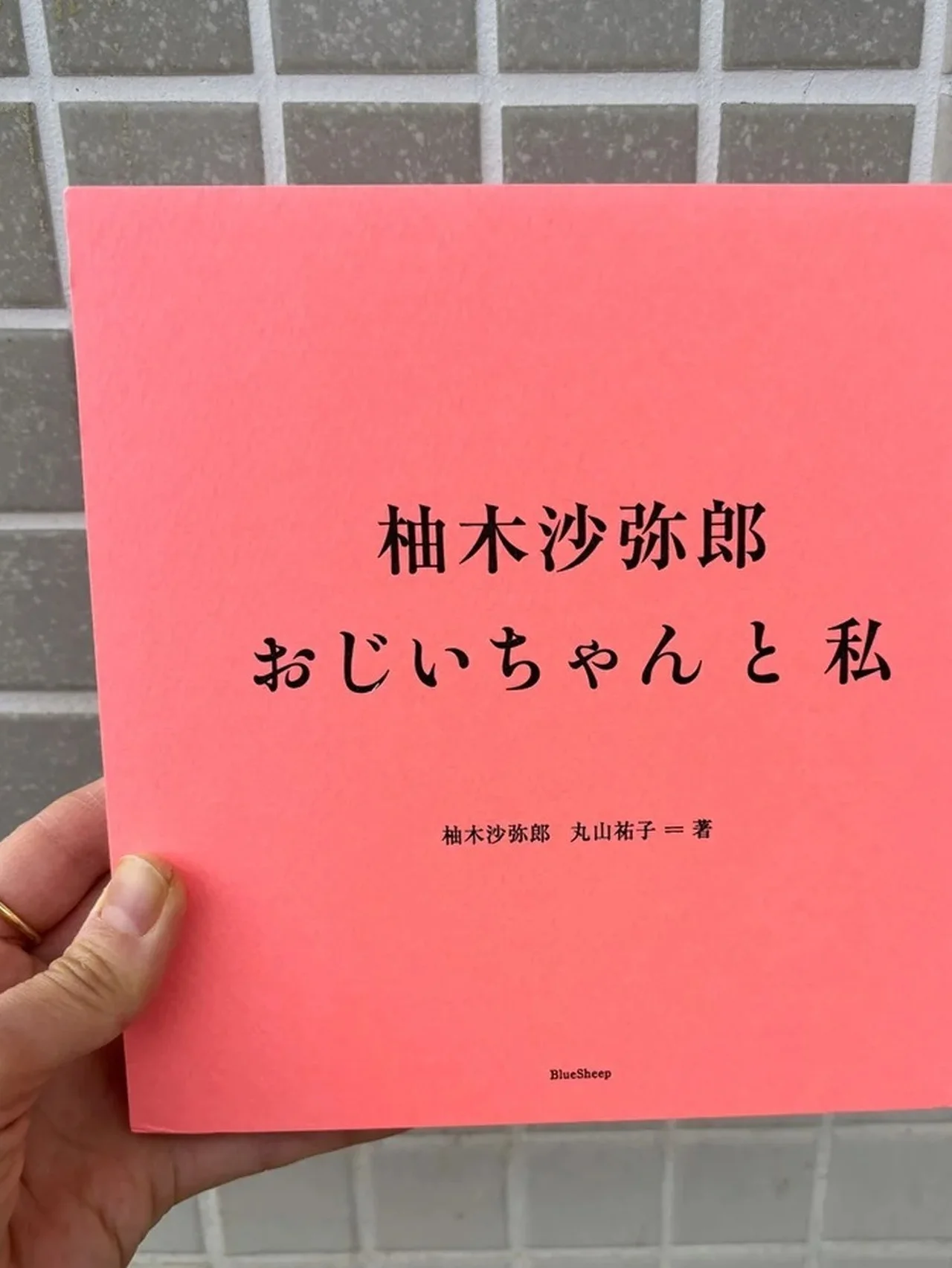 感性を刺激する【おすすめの本】6選｜SPURエディターが推薦！