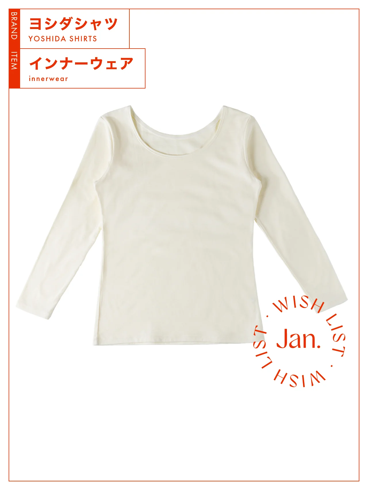 国産ならではの高機能がうれしい、【ヨシダシャツ】のインナーウェア vol.167