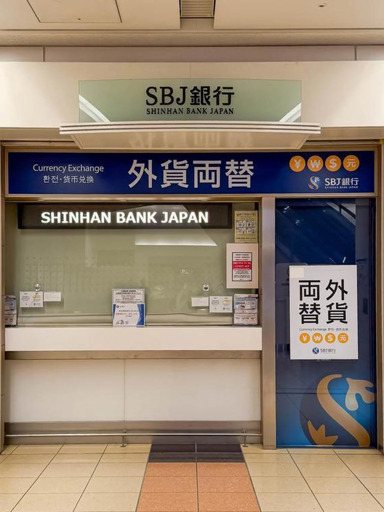 【GW直前】羽田空港の両替で損しない！「1円を笑う者は1円に泣く」空港両替の落とし穴【超円安】