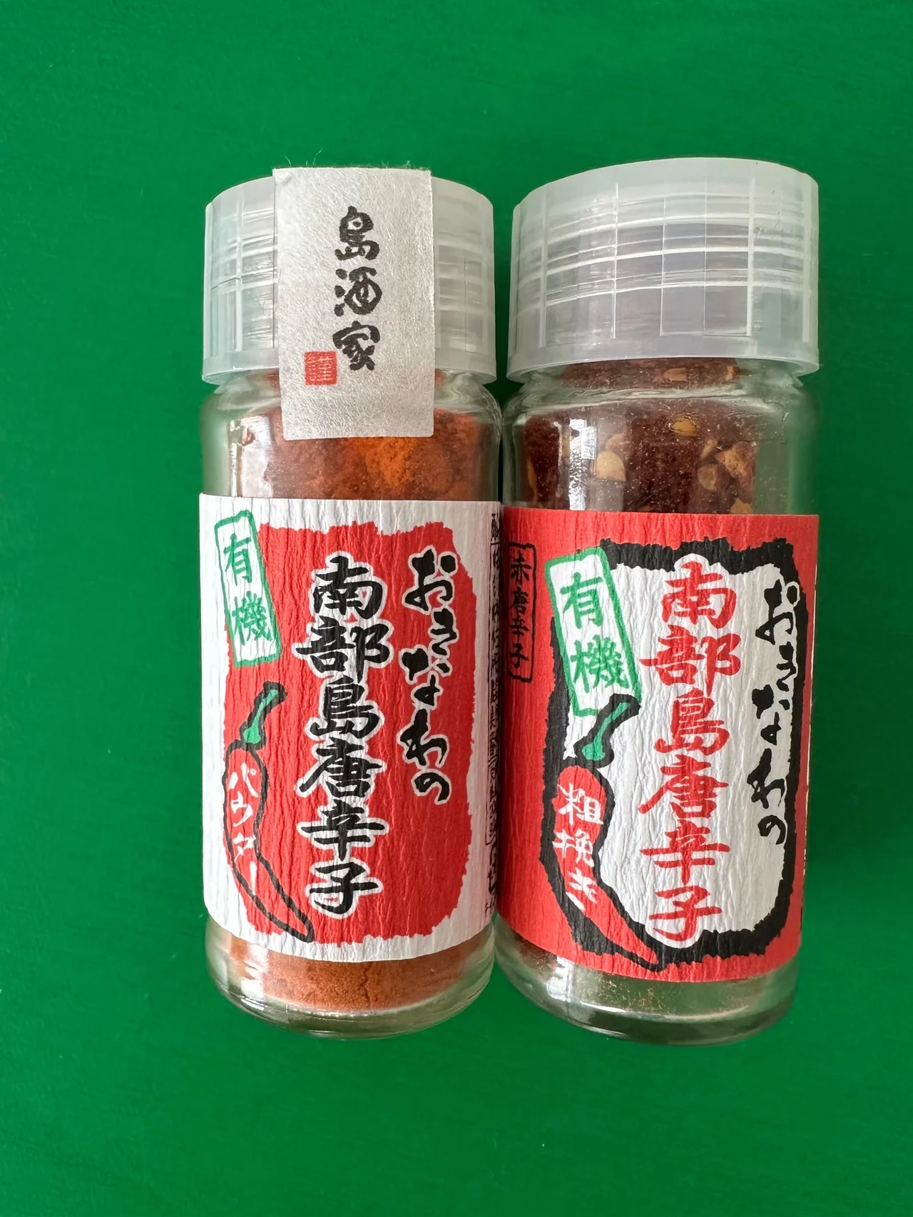 辛党の食卓に【島酒家】おきなわの有機南部島唐子を