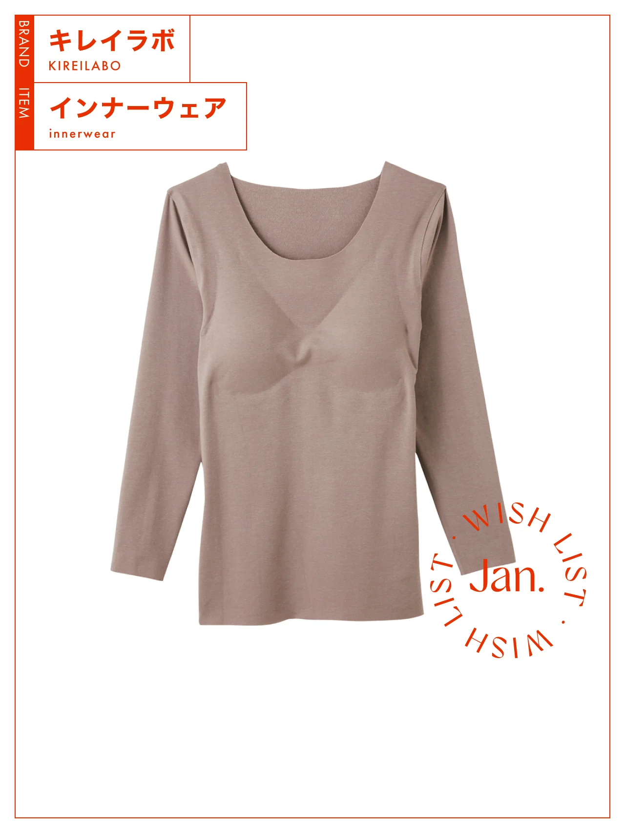 快適なパッド付き。チクチクせずに着られる、【キレイラボ】のインナーウェア vol.161