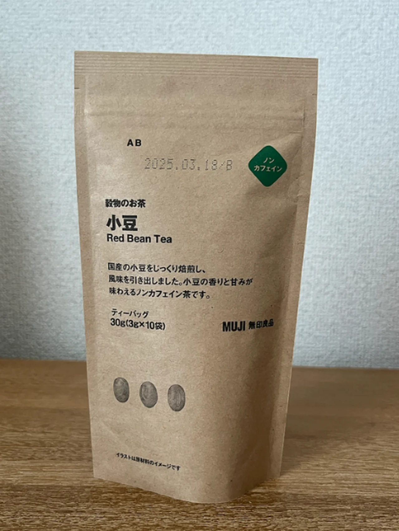 飲んでスッキリ。【無印良品】の小豆茶がむくみ体質を救う！？  #深夜のこっそり話 #2020