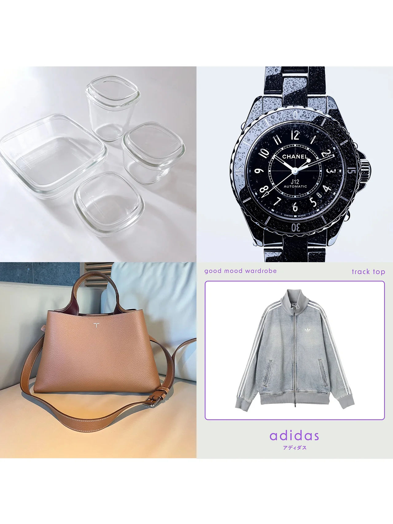 無印良品週間で買うべきアイテム、シャネルのアイコンウォッチ、大人のスカート完全ガイドetc.【今週の人気記事TOP5】