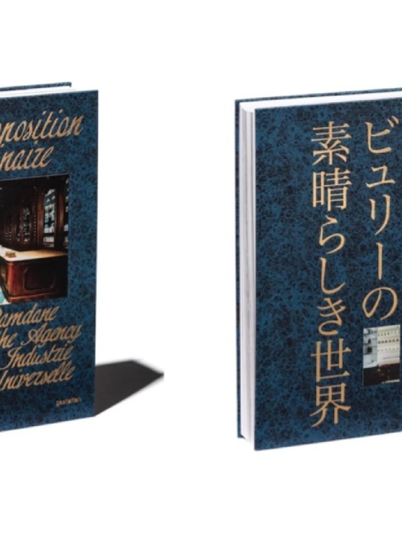 オフィシーヌ・ユニヴェルセル・ビュリーのすべてが1冊に。歴史を紐解く書籍『ザ・ビューティ・オブ・タイムトラベル』の日本語版が登場