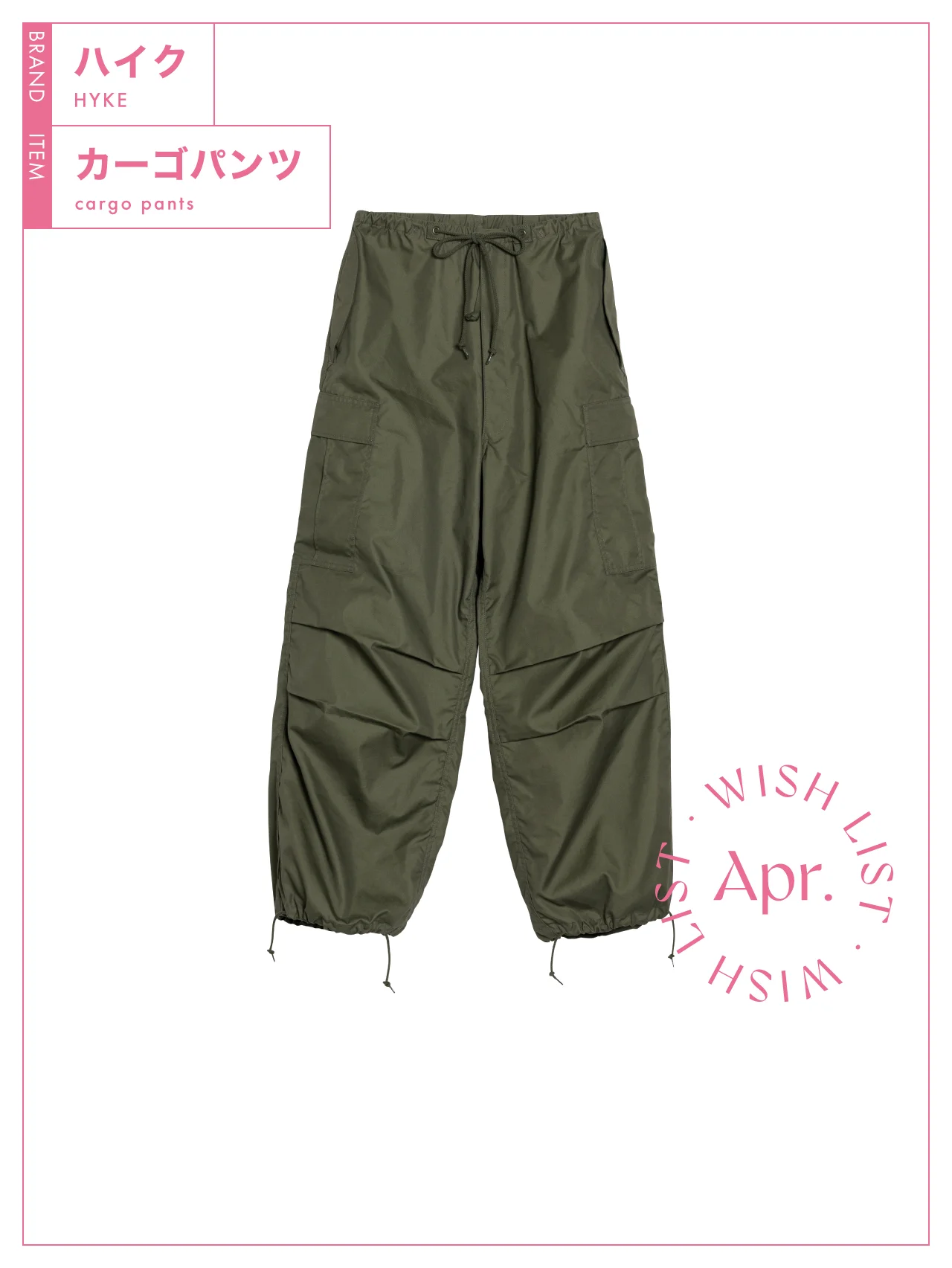 都会的なムードに仕上がる。大人のためのカーゴパンツは【ハイク】にあり vol.236