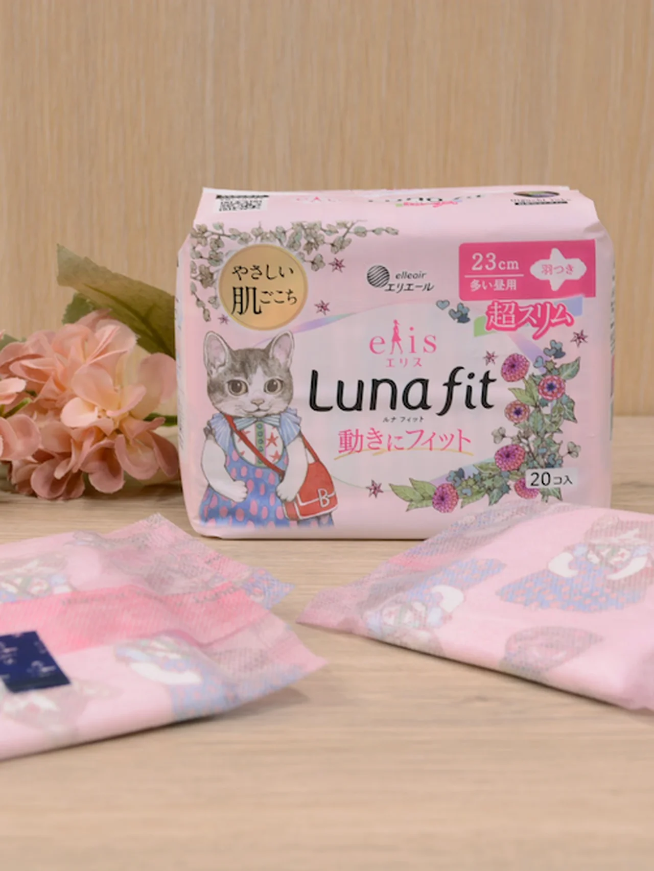 【ヒグチユウコ】のキュートなイラストが生理用ナプキンに。「エリス ルナフィット ヒグチユウコ コラボデザイン」、数量限定で全国発売