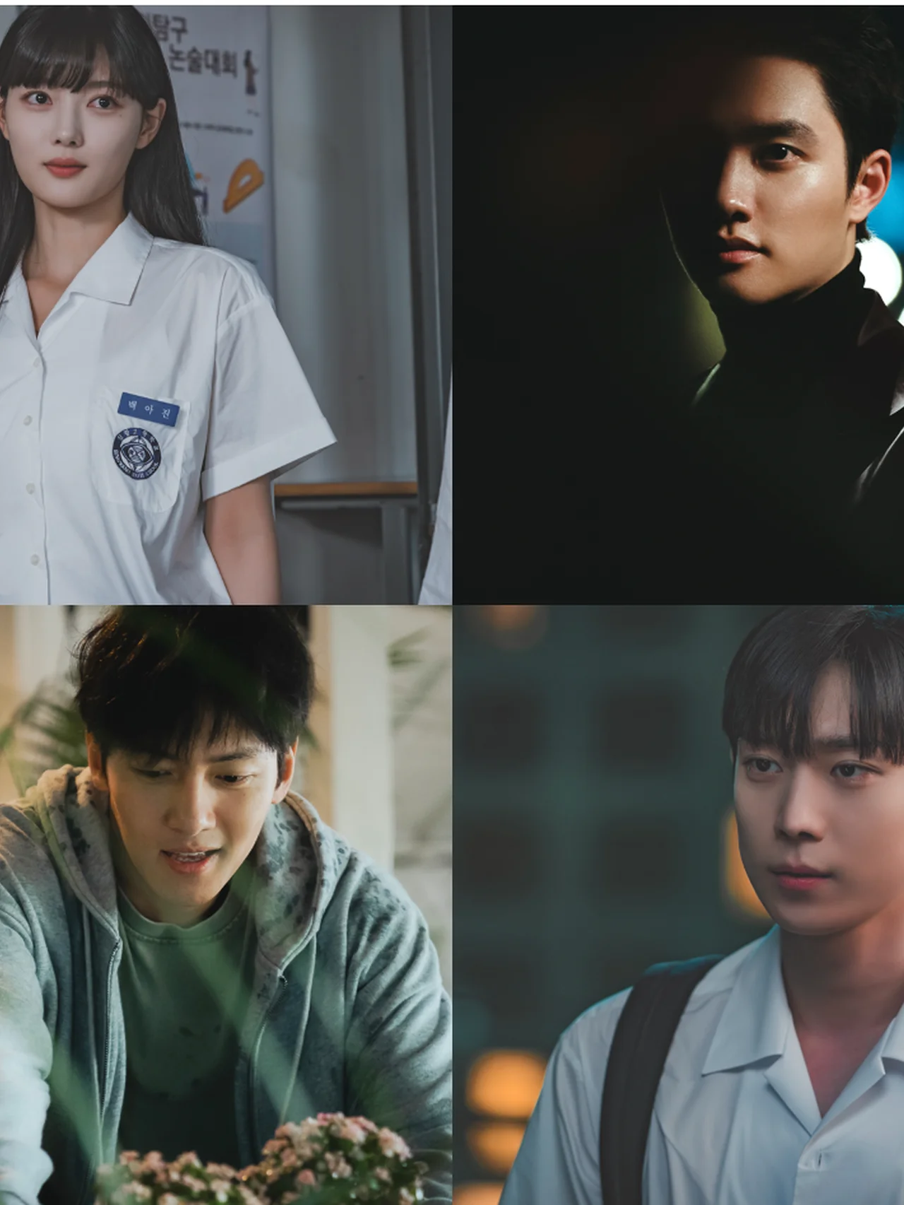 【2025年韓国ドラマ】年末年始の一気観案件！ 新感覚のロマンススリラーや、壮絶な復讐劇など、寝ずに観たくなる良作