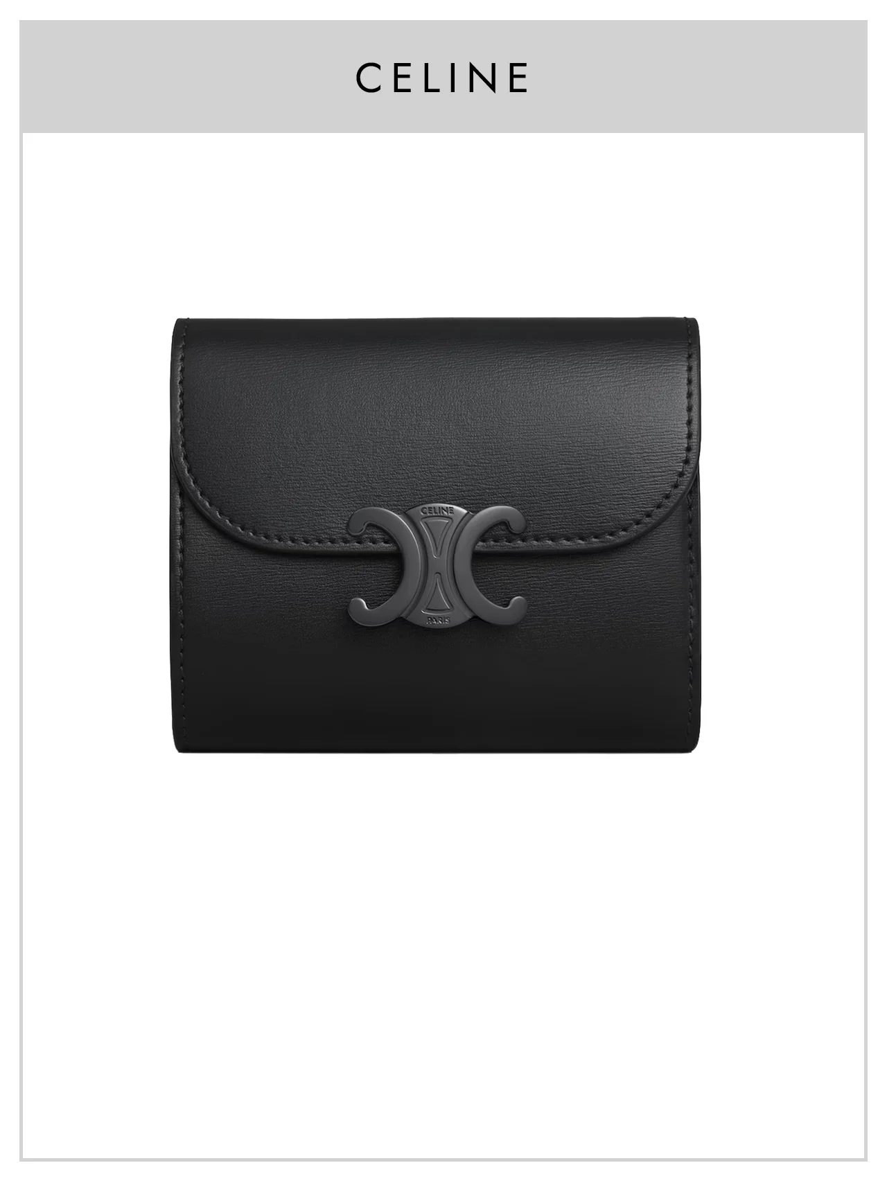 【セリーヌ】の財布。シックなブラックで洗練まとう二つ折り。収納も妥協しない実力派