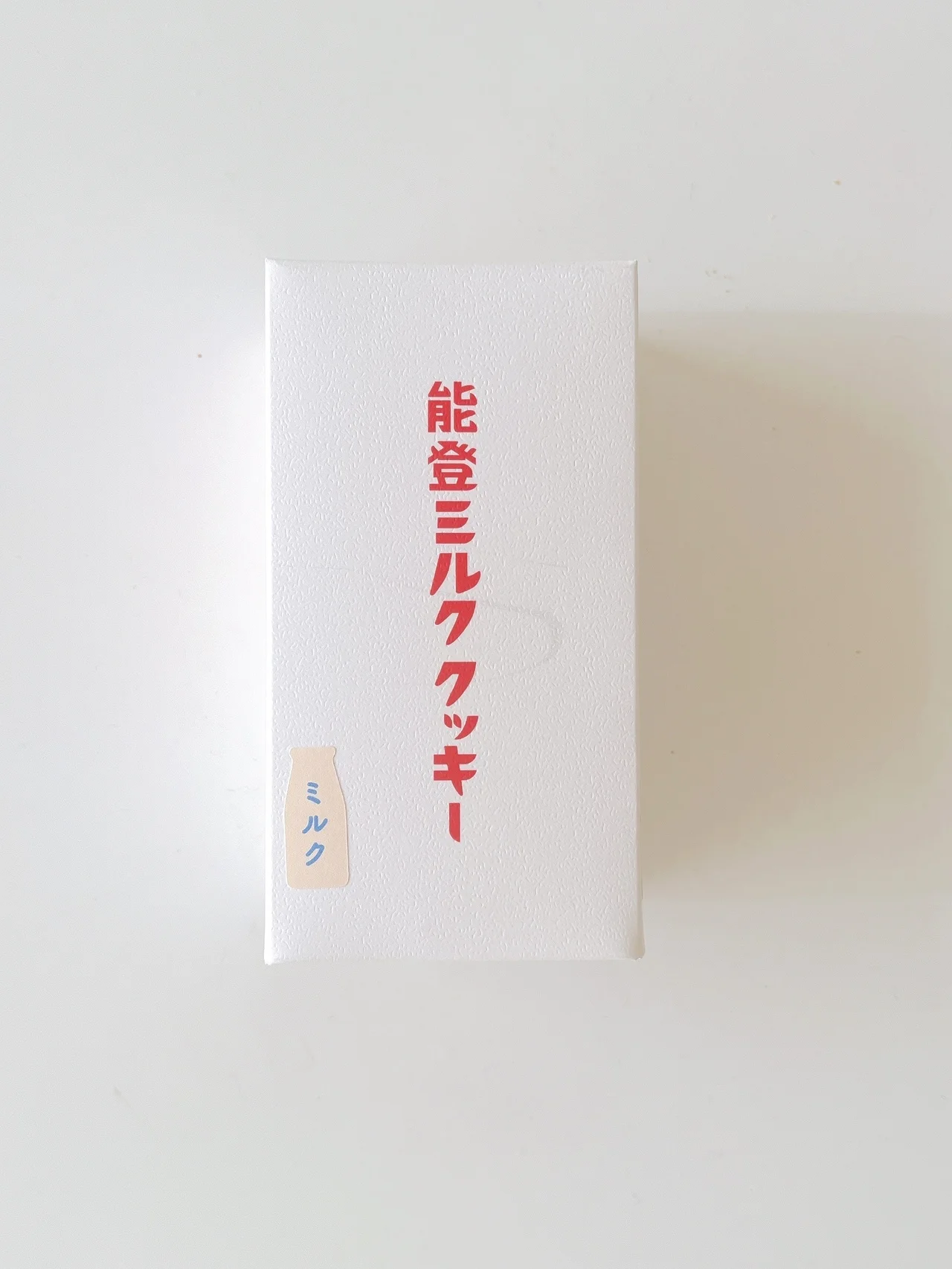 能登産ミルクたっぷり、癒しのクッキー【能登ミルク｜能登ミルククッキー】