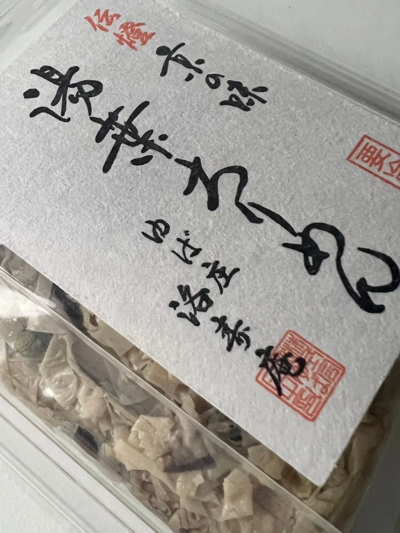 【京都駅】新幹線改札内の推し土産！ 愛しの「湯葉ちりめん」 #深夜のこっそり話 #2094