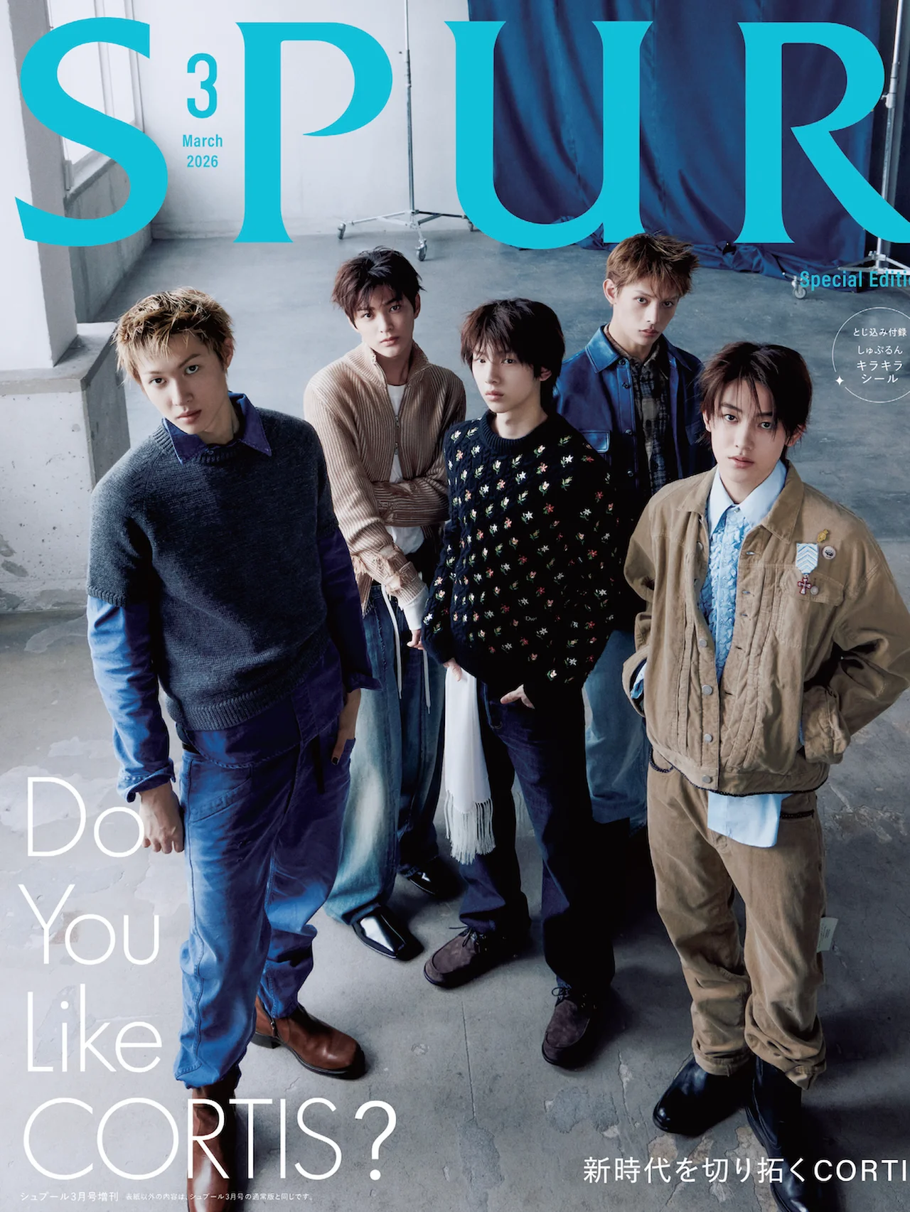 【CORTIS】本誌未掲載のアザーカットやスペシャルムービーをまとめて公開！【SPUR3月号】