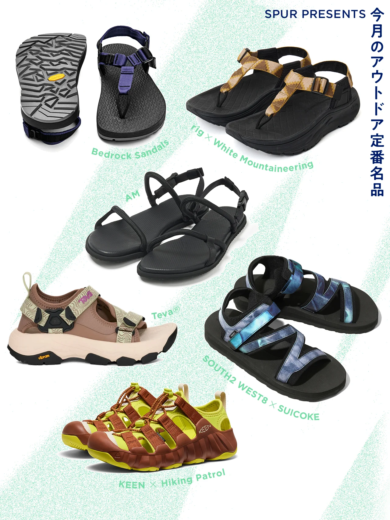 【テバ】【キーン】etc.アウトドアブランドの【サンダル】６選！ キャンプやフェスにぴったりの相棒を見つけて