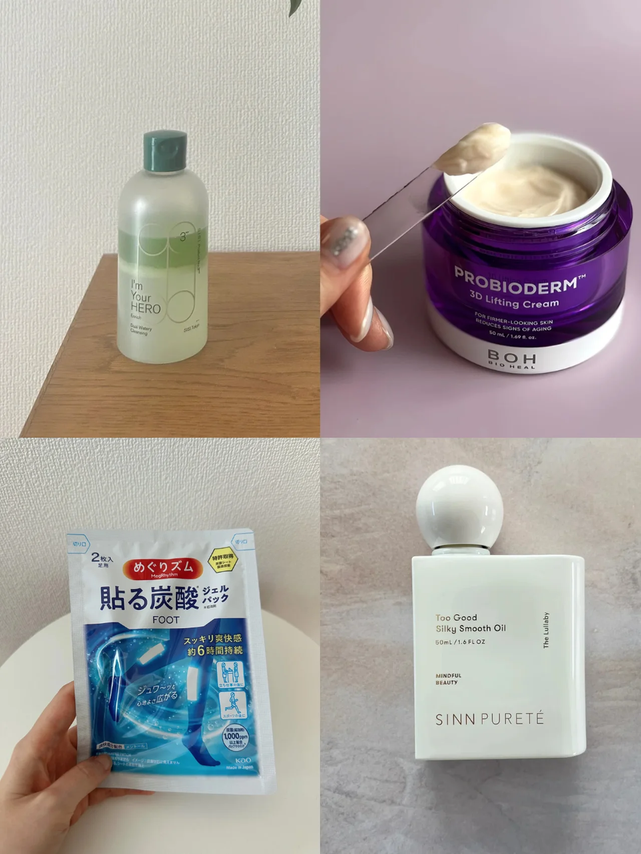 【Amazonブラックフライデー2025】お得に買えるビューティアイテム7選｜エディターのおすすめ愛用品だけを厳選