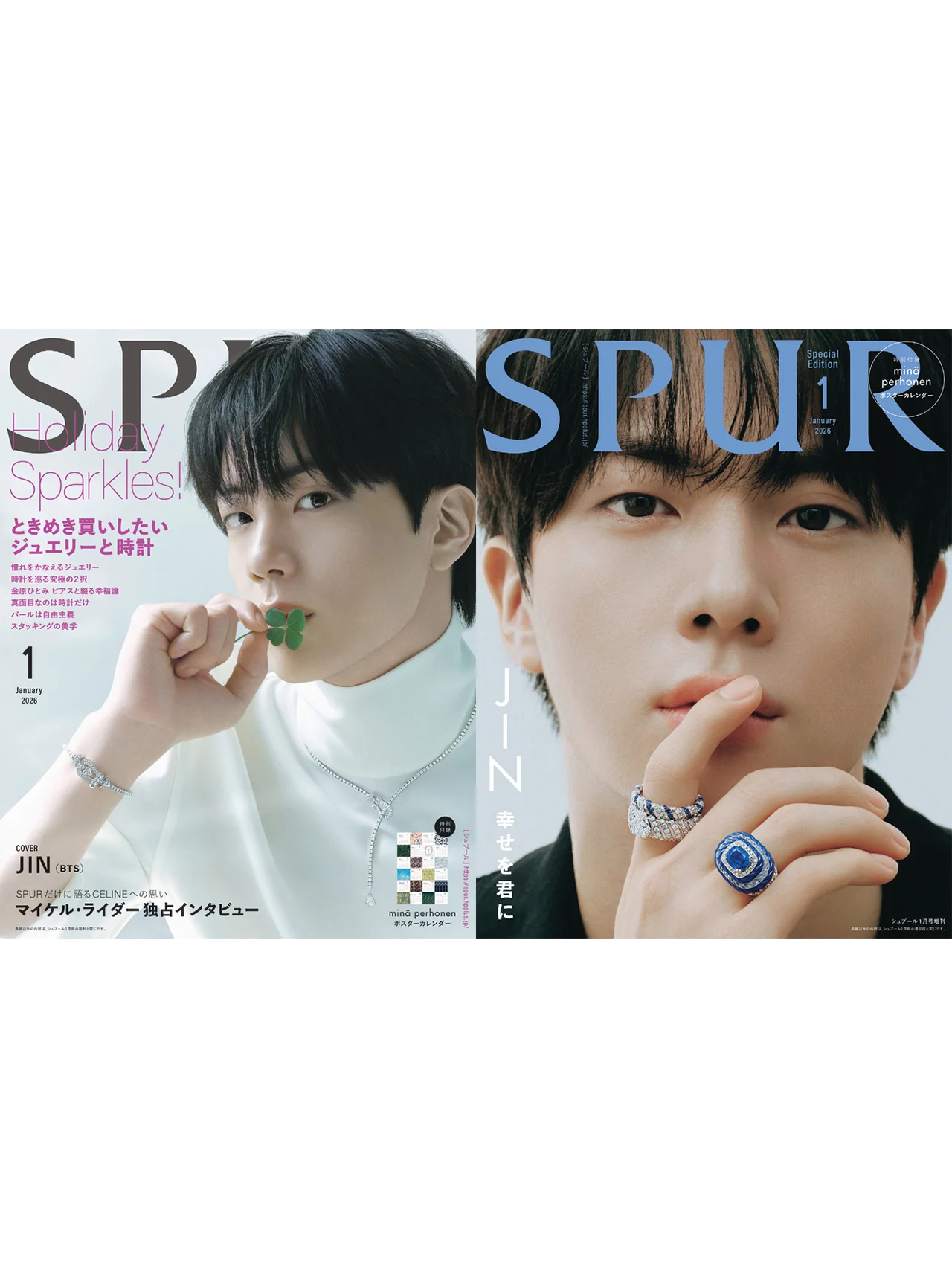  BTSの【JIN】がSPURの表紙に初登場！ カバーカットと スペシャルメッセージを公開【SPUR1月号】