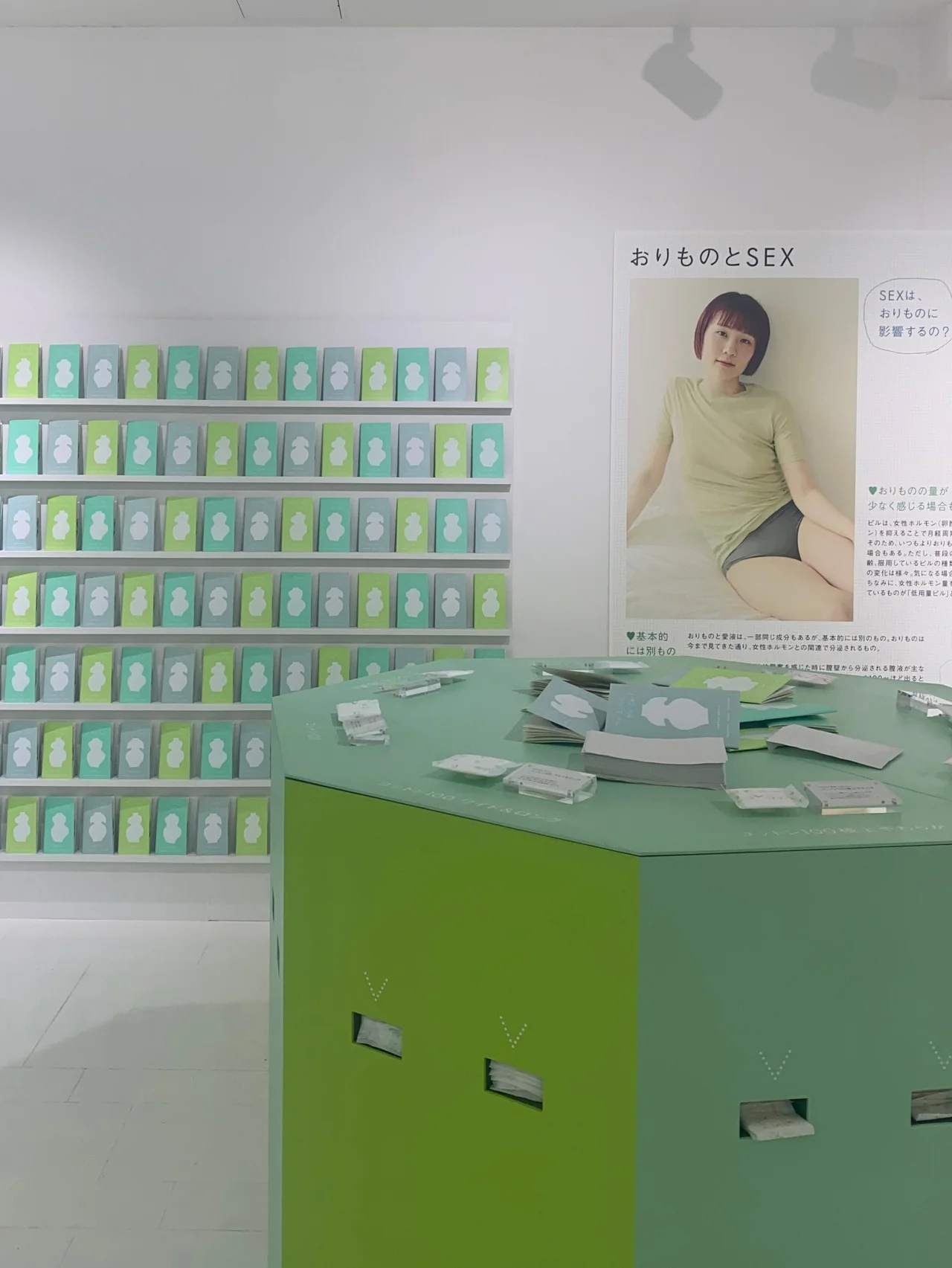 「おりもの」について改めて考える『My Body, My Self. -カラダの疑問展-』で気づいたこと【フェムテック調査団お試し】
