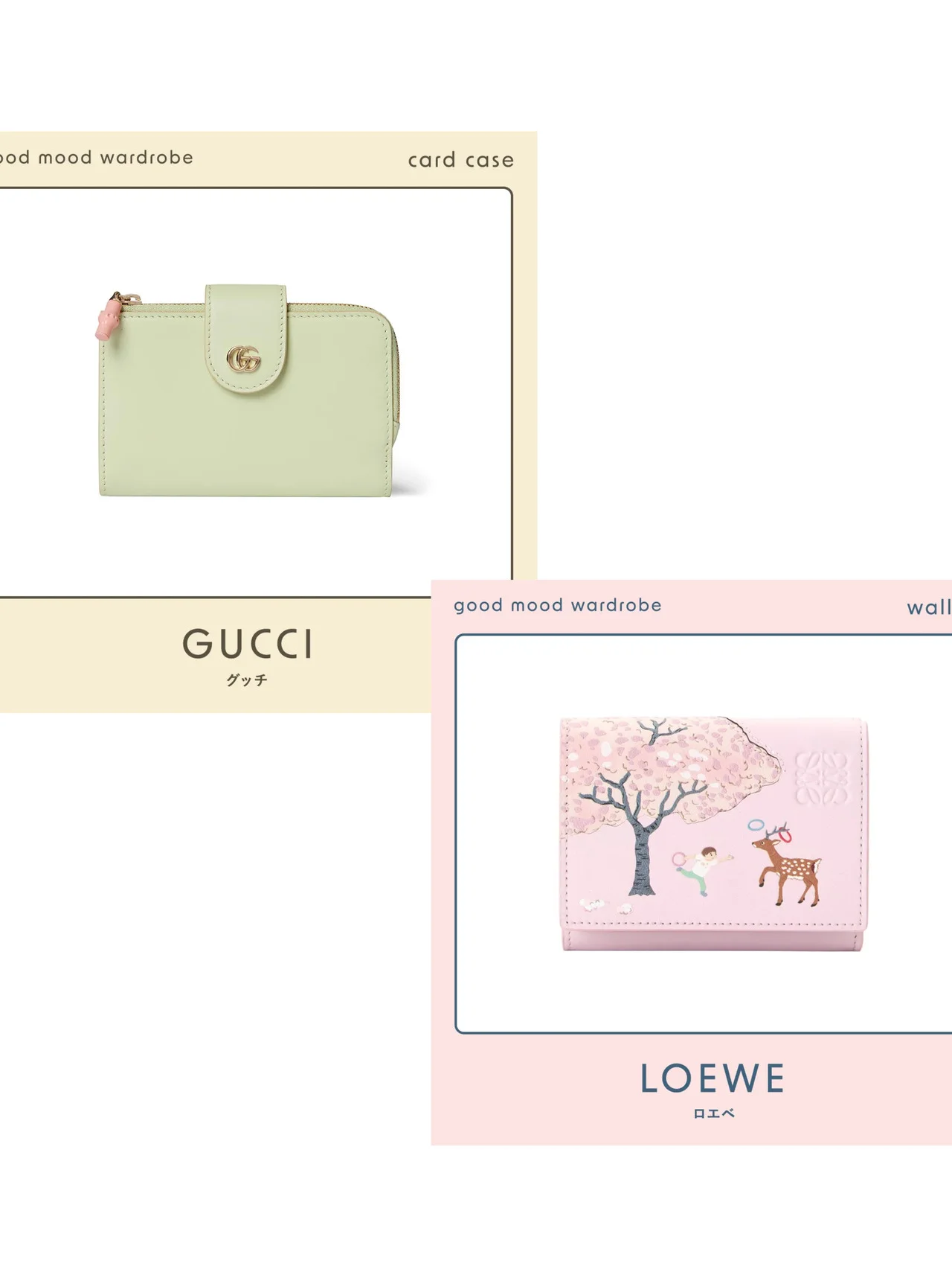 春を届けるスプリングカラーの財布5選|【ルイ・ヴィトン】【サンローラン】など最新ウォレットを厳選