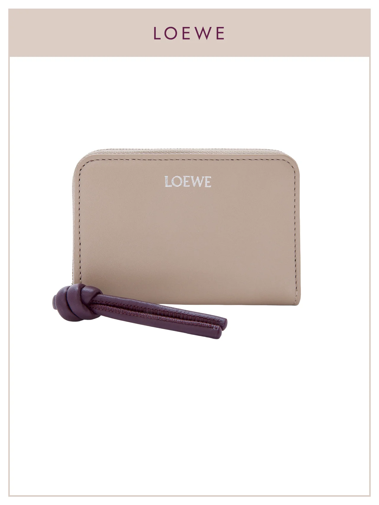 【ロエベ】の財布。ベージュに映えるパープルのコントラストに一目惚れ