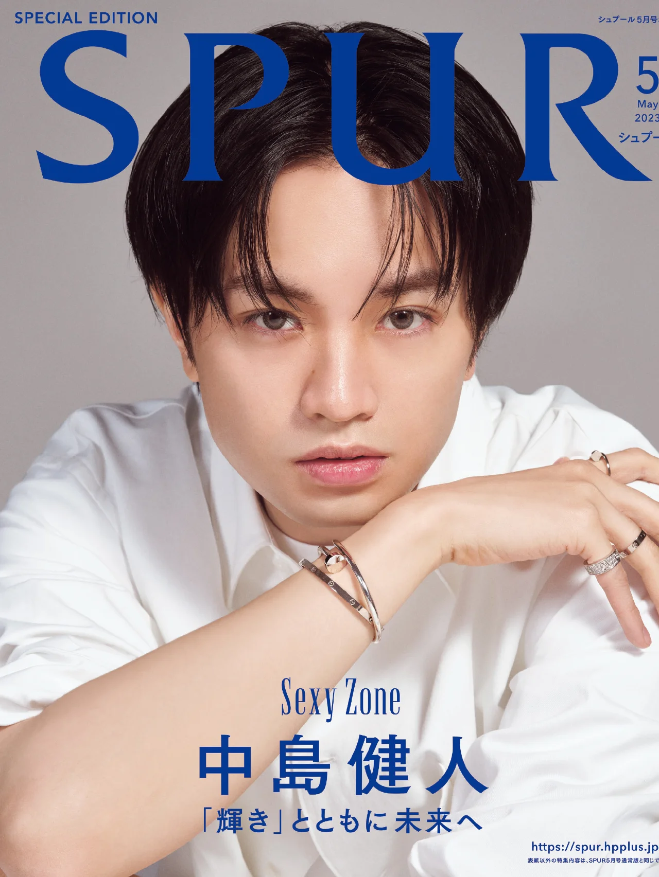 SPUR5月号スペシャルエディション版のカバーに、中島健人さんが登場！