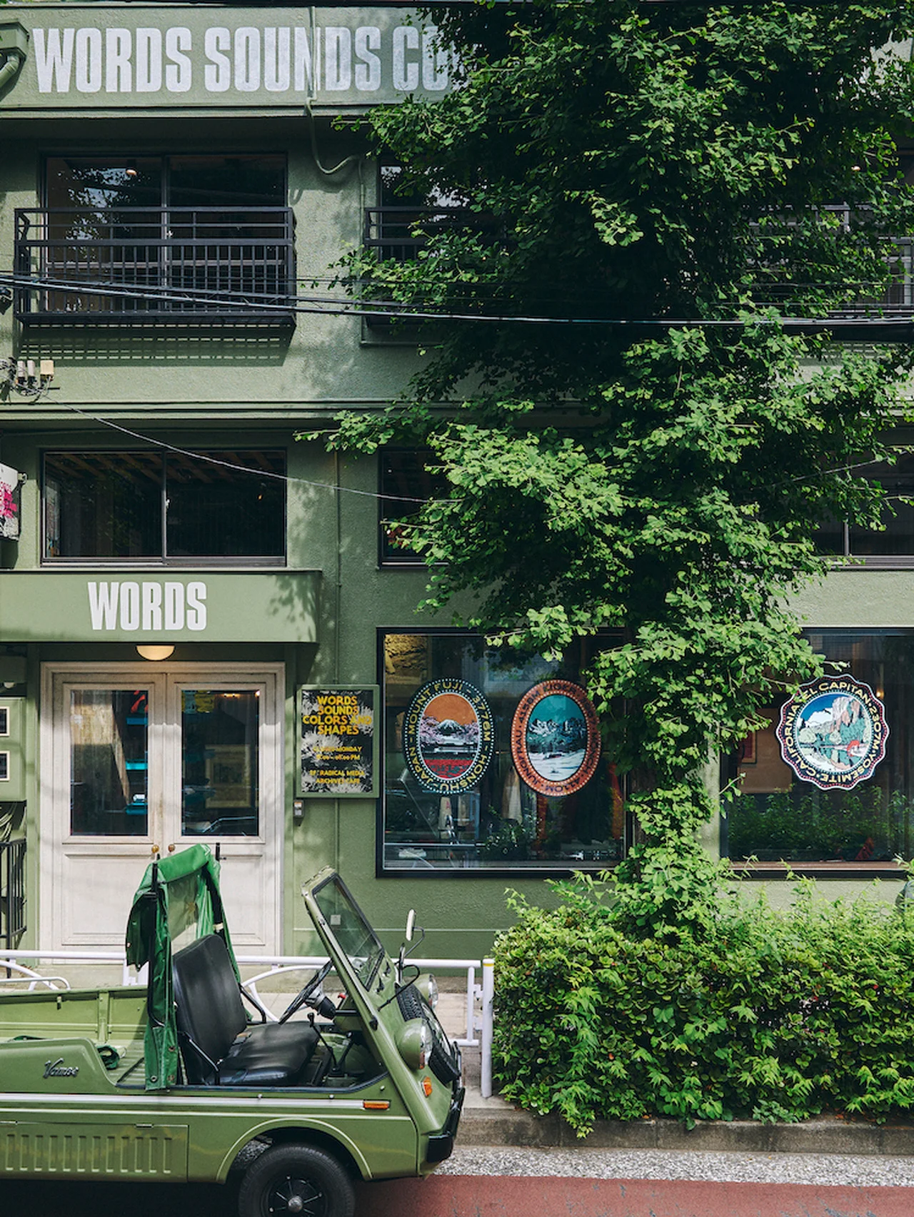 ラムダン・トゥアミの新ショップが日本上陸！ WORDS, SOUNDS, COLORS & SHAPES、中目黒にオープン