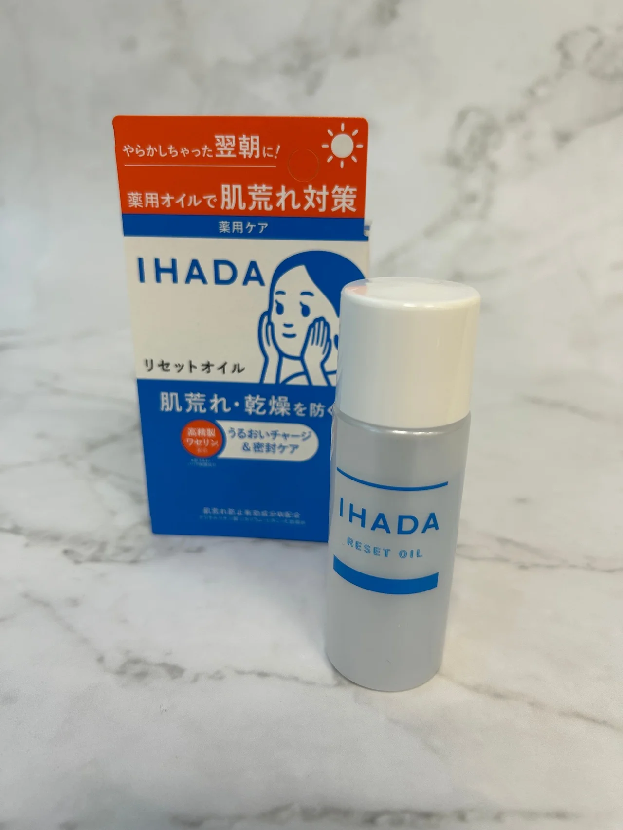 【イハダの「薬用リセットオイル」】 に年末の肌疲れを救われました