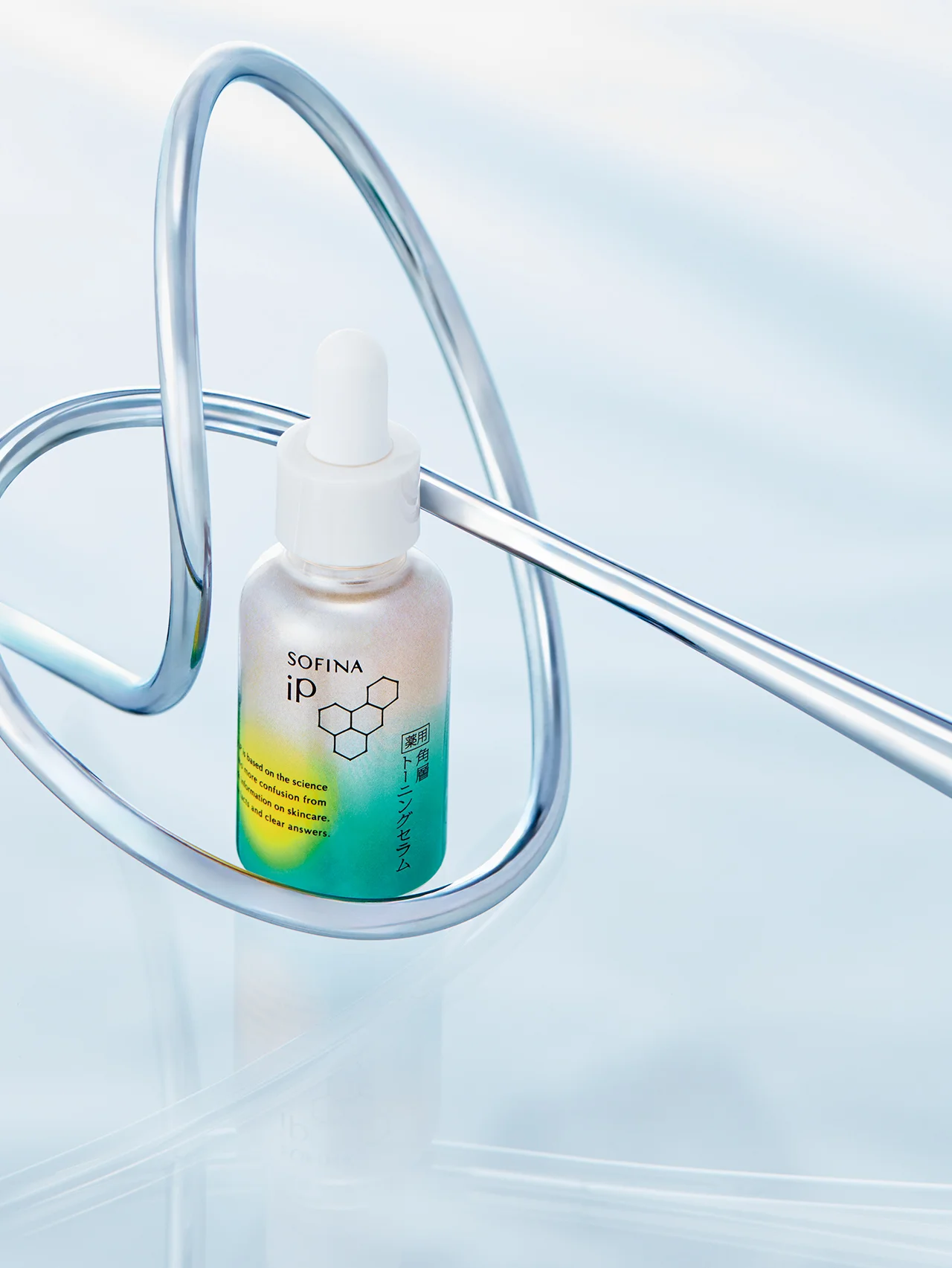 「秋冬こそ澄み渡った肌を育む絶好のチャンス」。【SOFINA iP】の角層トーニングセラムでくすみケアを