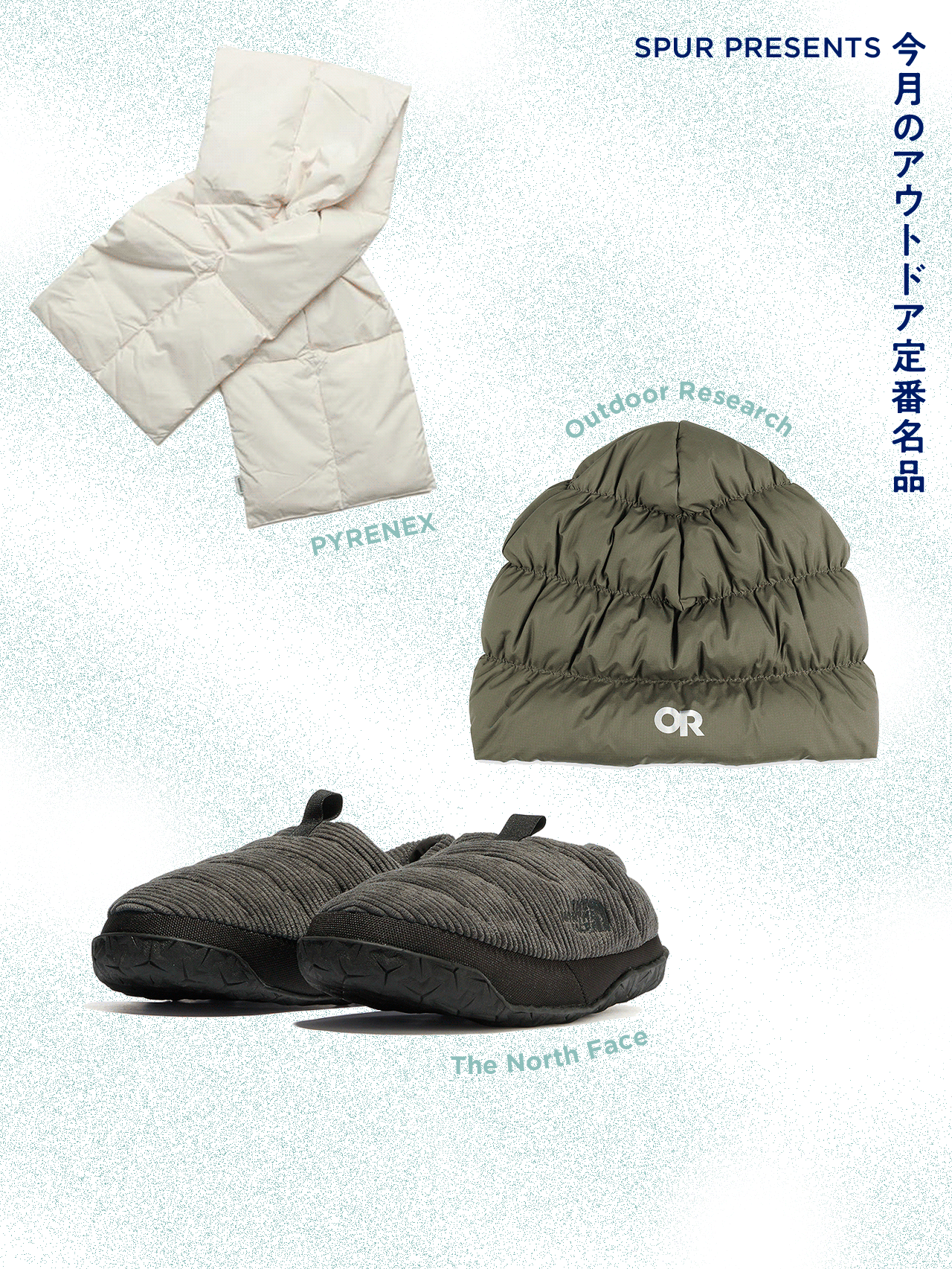 軽くて暖かい！ アウトドアブランドのダウンマフラーやシューズが勢揃い【モンベル】【ザ・ノースフェイス】etc.