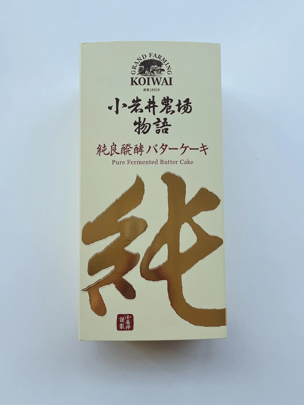 岩手・小岩井農場が育む発酵バターケーキを堪能！【小岩井農場物語｜純良醗酵バターケーキ】