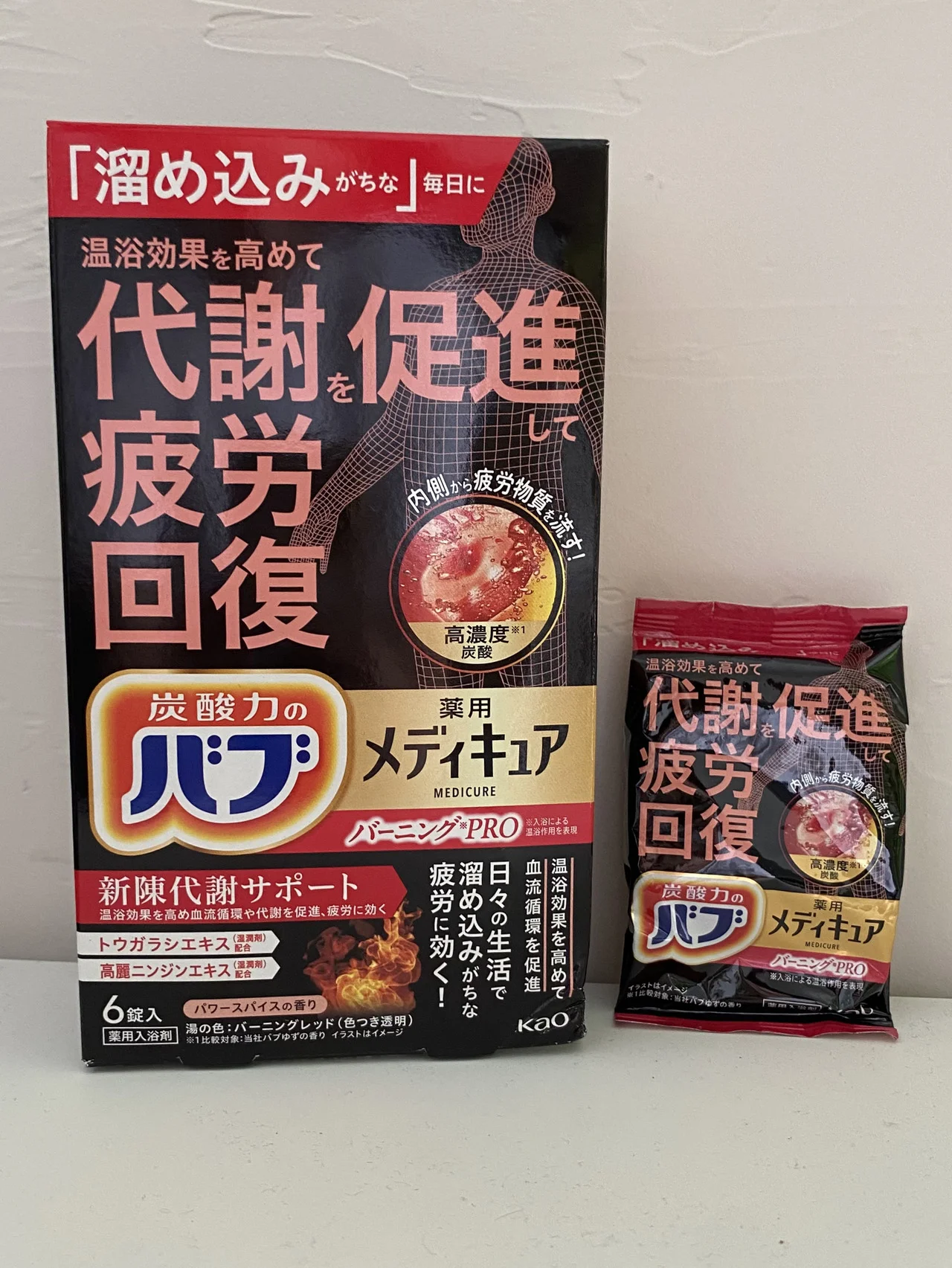 約10倍の泡を体感！ バブの高濃度炭酸入浴剤「悩みセレクトライン」を使ってみた【ウェルネスお試し！】