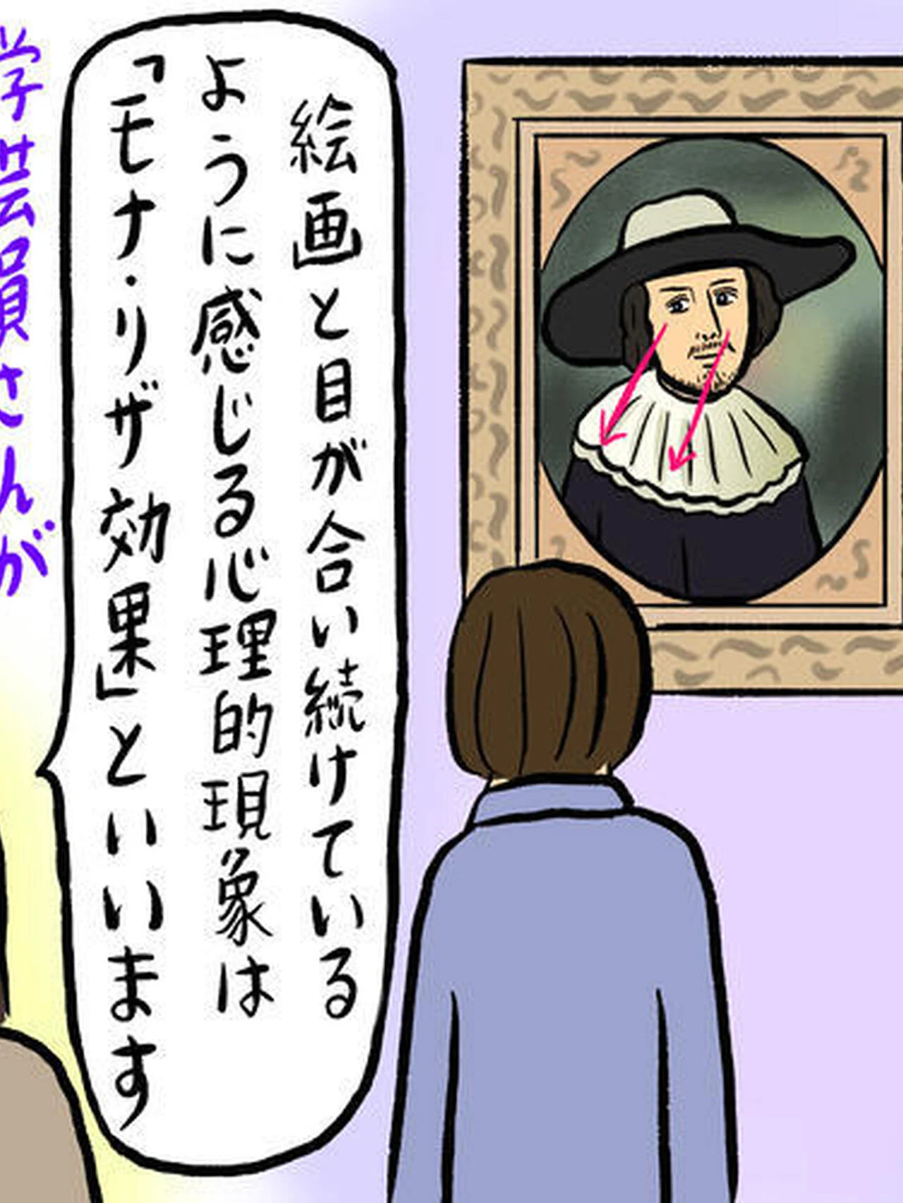 永遠に刻まれる、DIC川村記念美術館の幸せなアートの記憶   #109