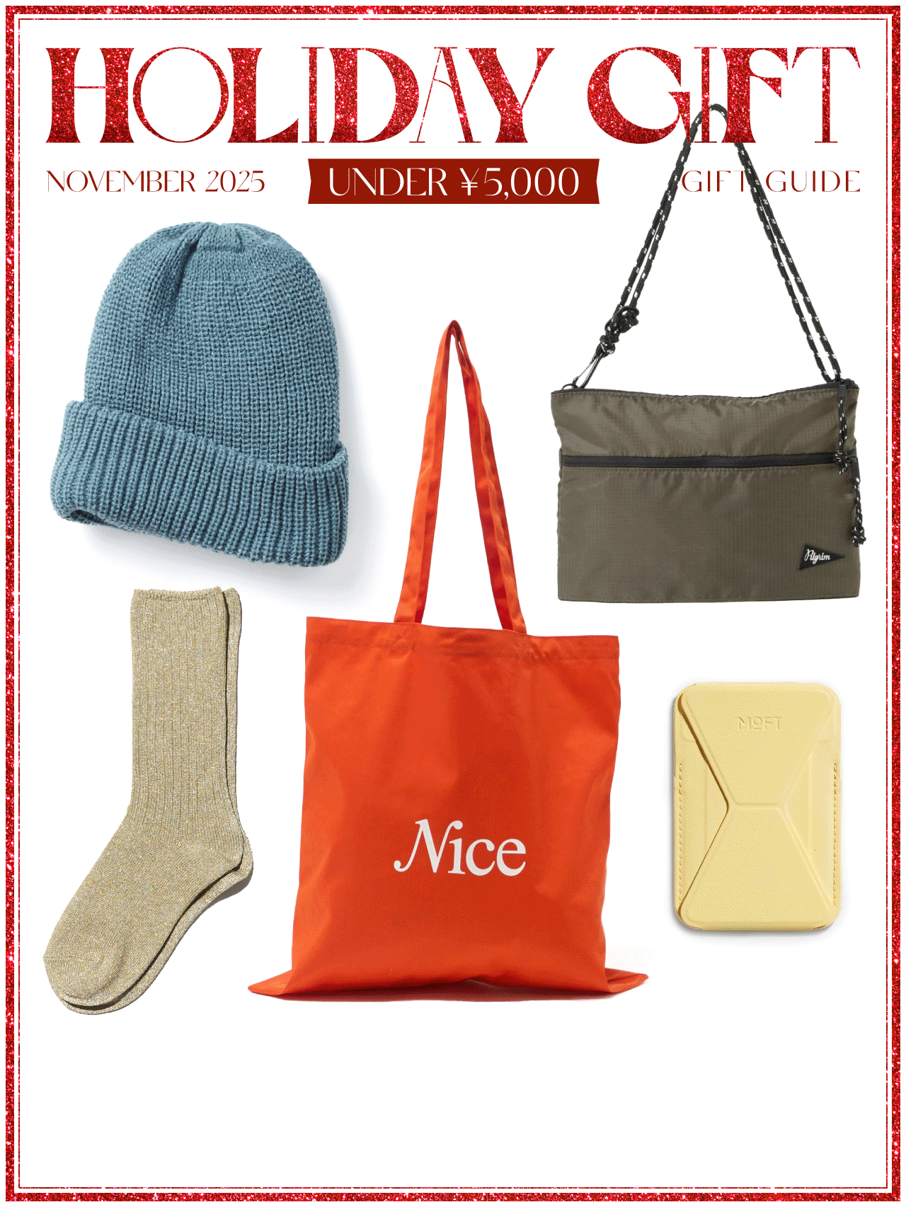 【最新ホリデーギフト2025】プライス別に提案！ ユニセックスに贈れるギフトガイド15選