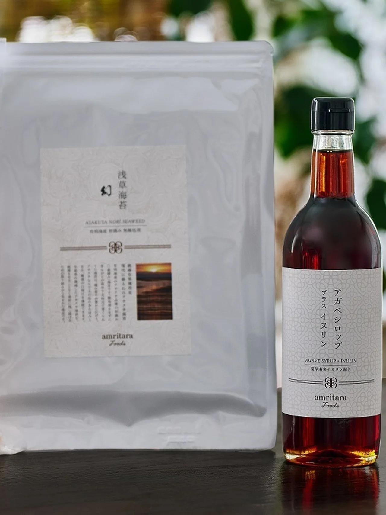 本当のきれいを届ける【アムリターラフーズ】がパッケージをリニューアル。新たに3つのアイテムが登場