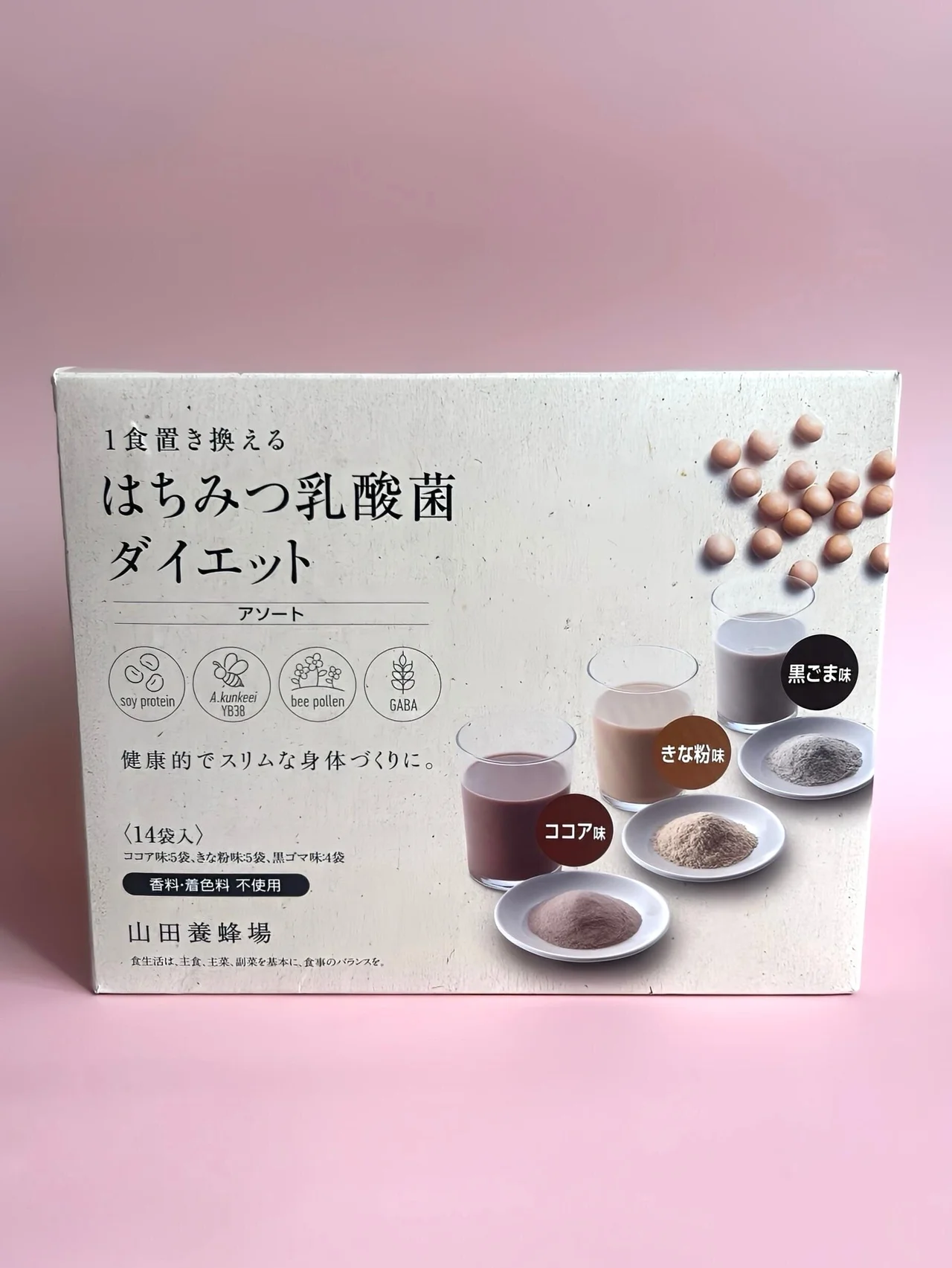 2週間で3.5kg！  1食置き換えで無理なくやせる、ヘルシーダイエット敢行中【山田養蜂場のプロテイン】 #深夜のこっそり話 #2196