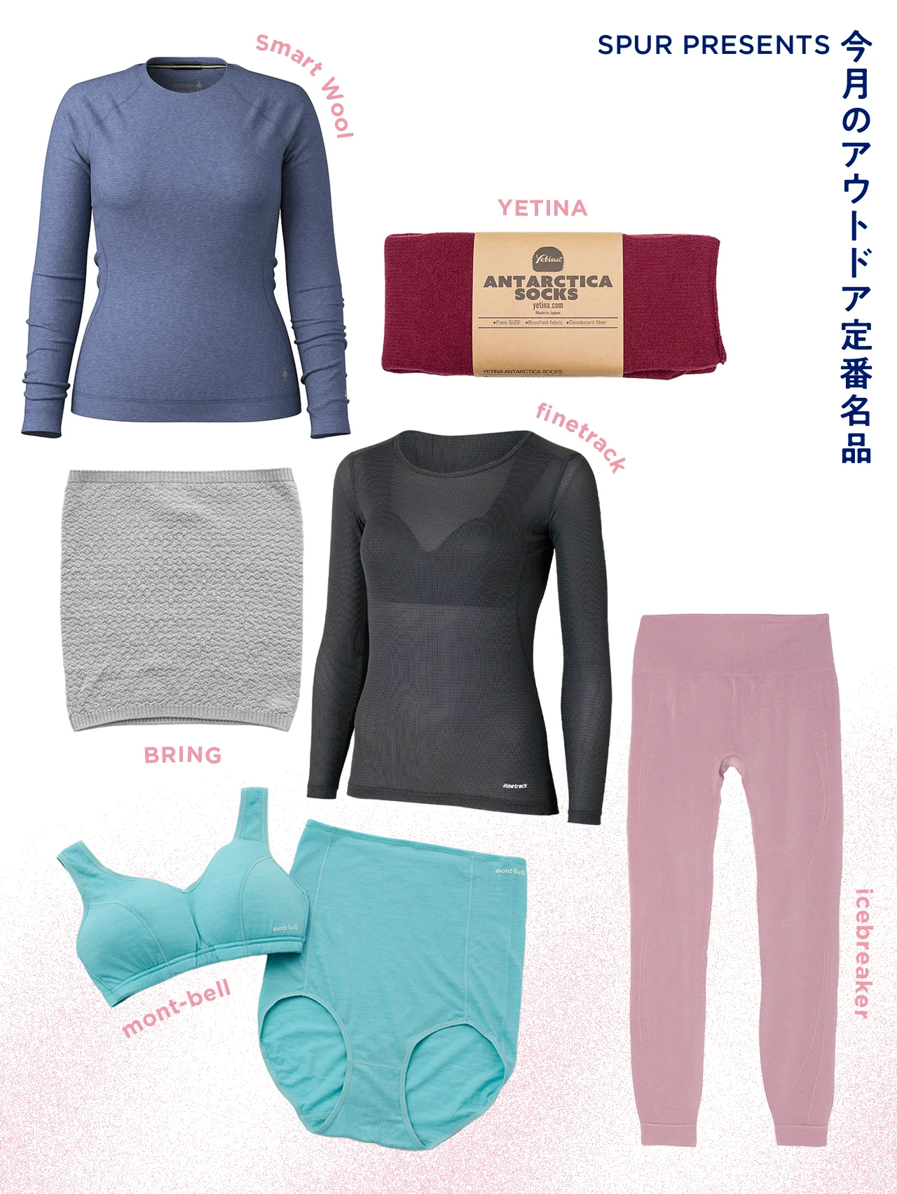 モンベルなどの【“あったかインナー”】で防寒対策！ 最強寒波を乗りきる一枚を見つけて