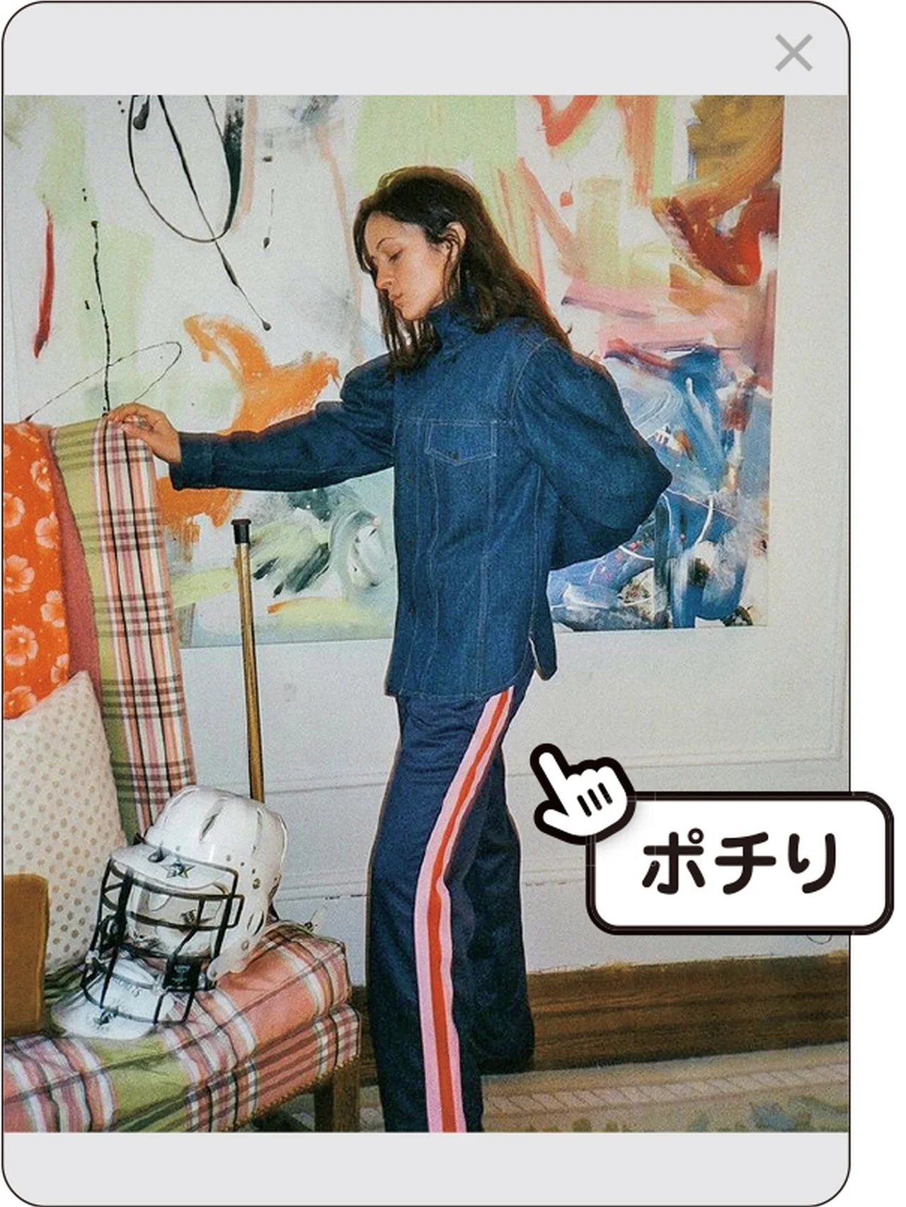 丸山佑香さんに密着！ 未上陸海外通販ポチリDAY
