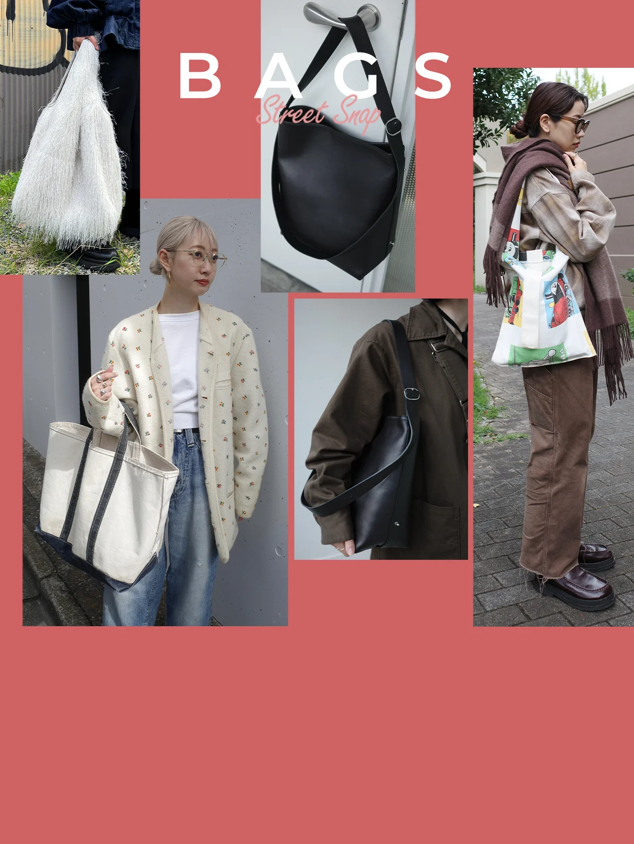 【愛用トート&ワンハンドルバッグ】仕事から休日、1泊2日の小旅行まで！ マルチに活躍する“優秀バッグを見せて